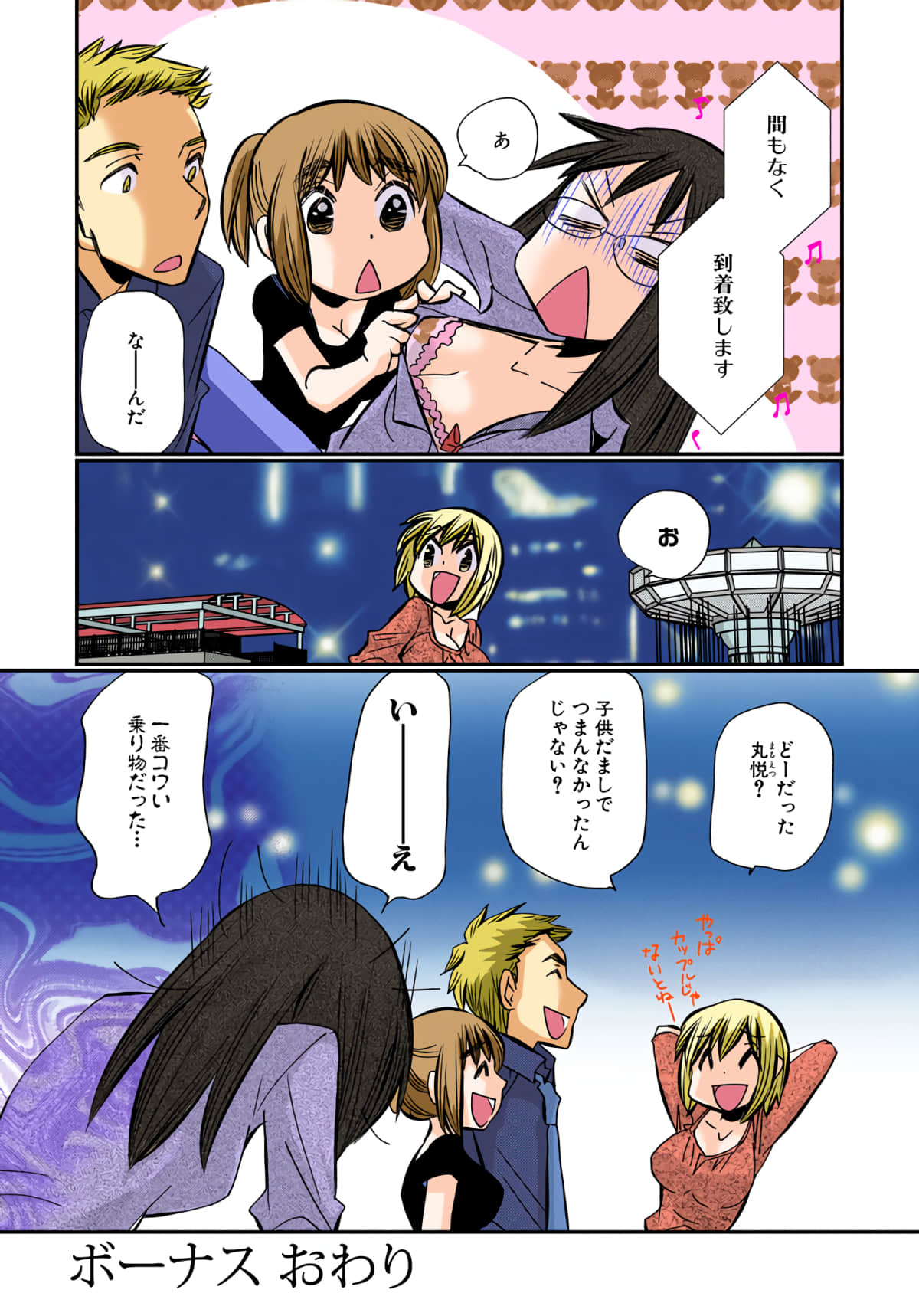 第 192 页