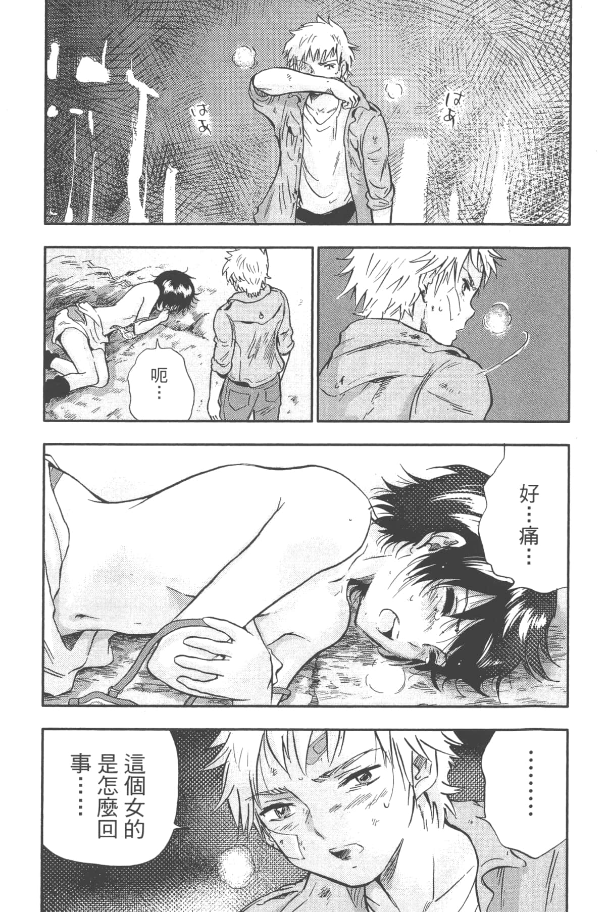 Page 35