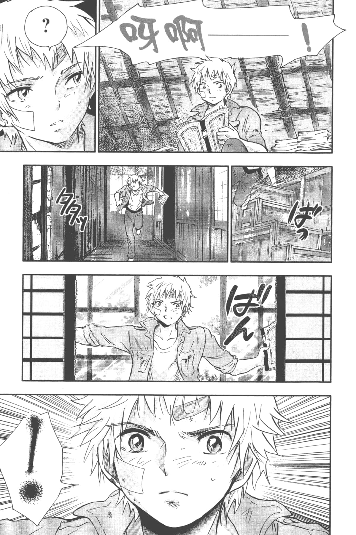 Page 49