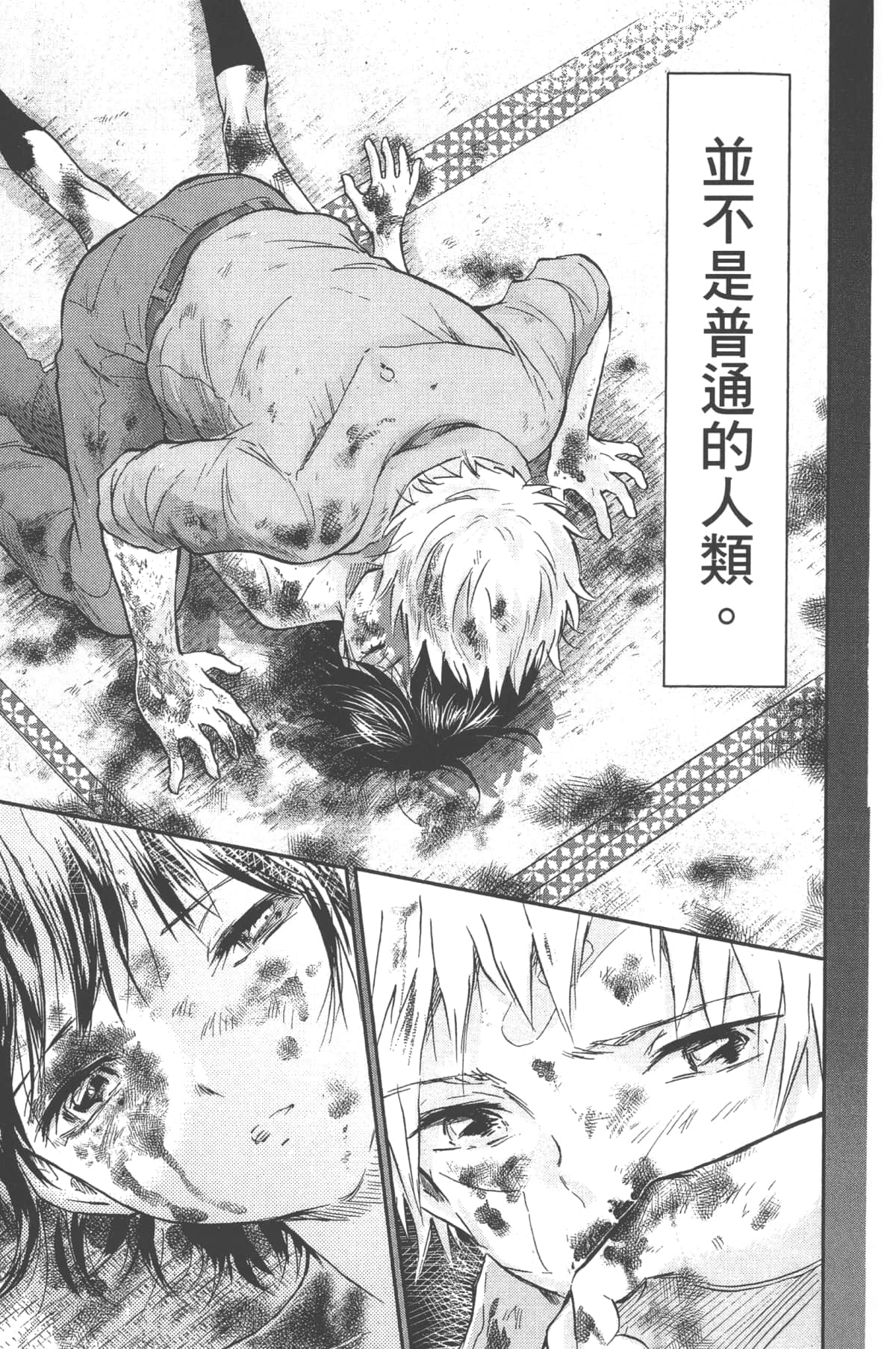 Page 87