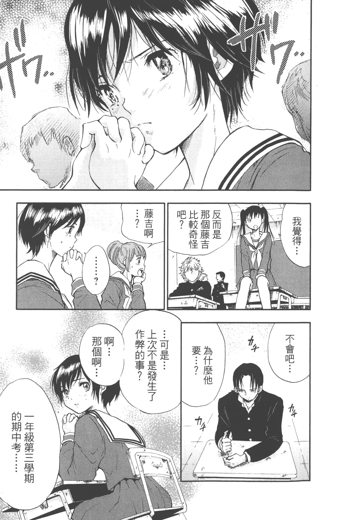 Page 123
