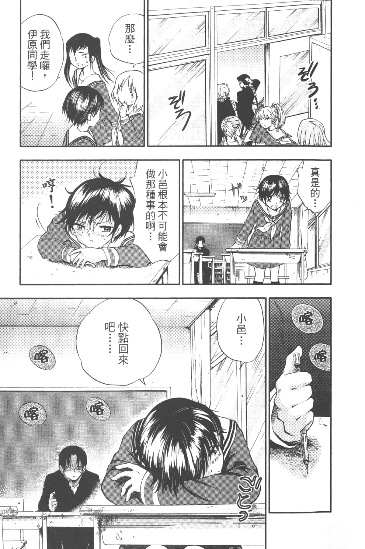 Page 127