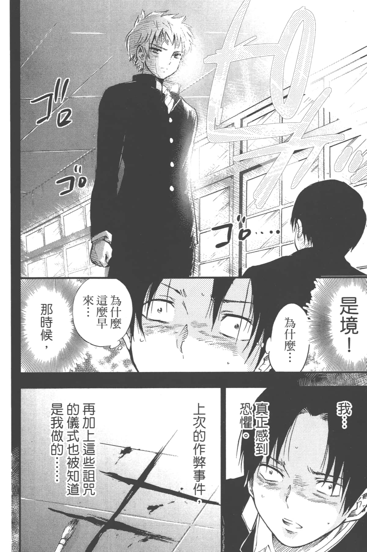 Page 130