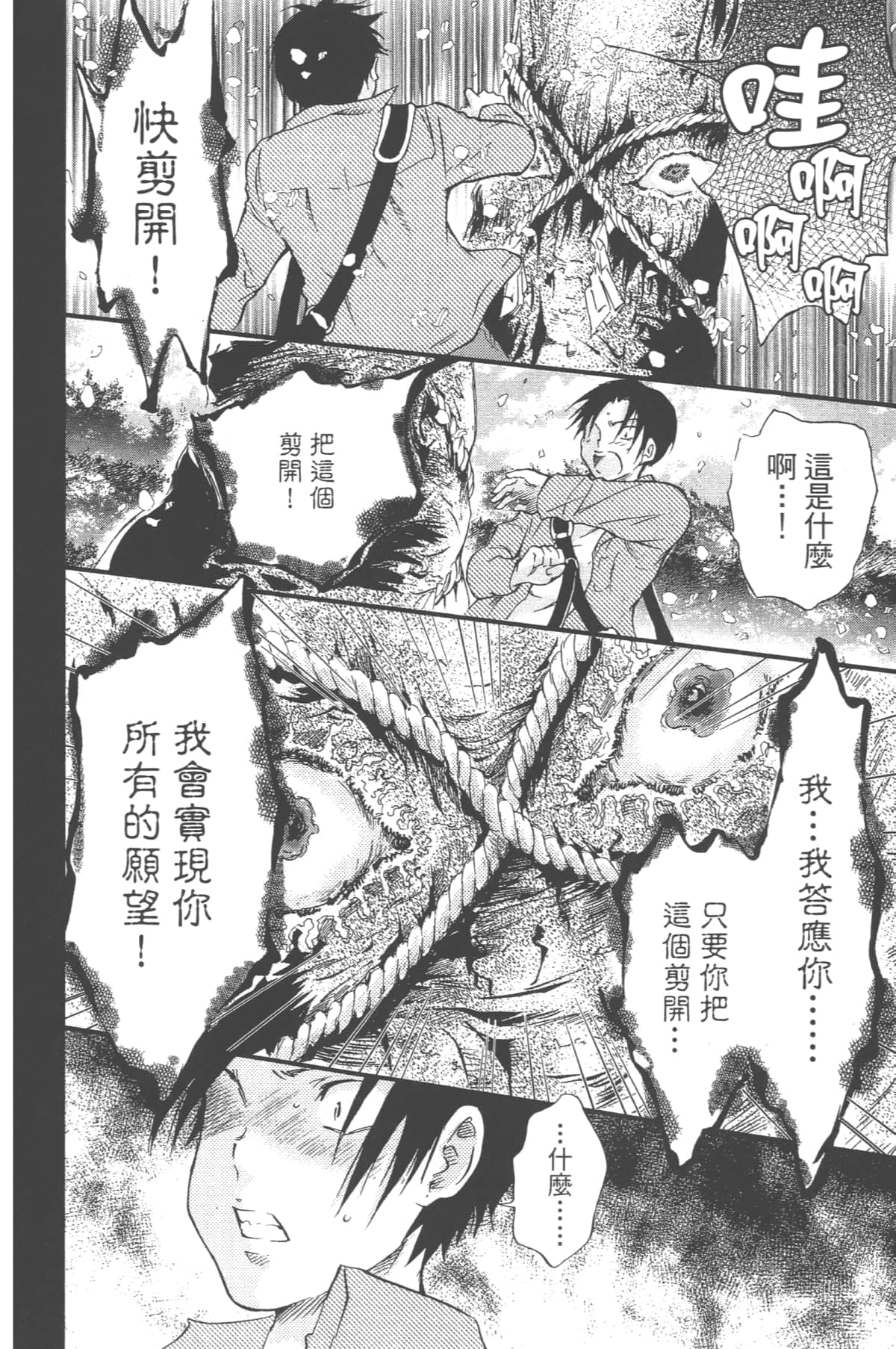 Page 134