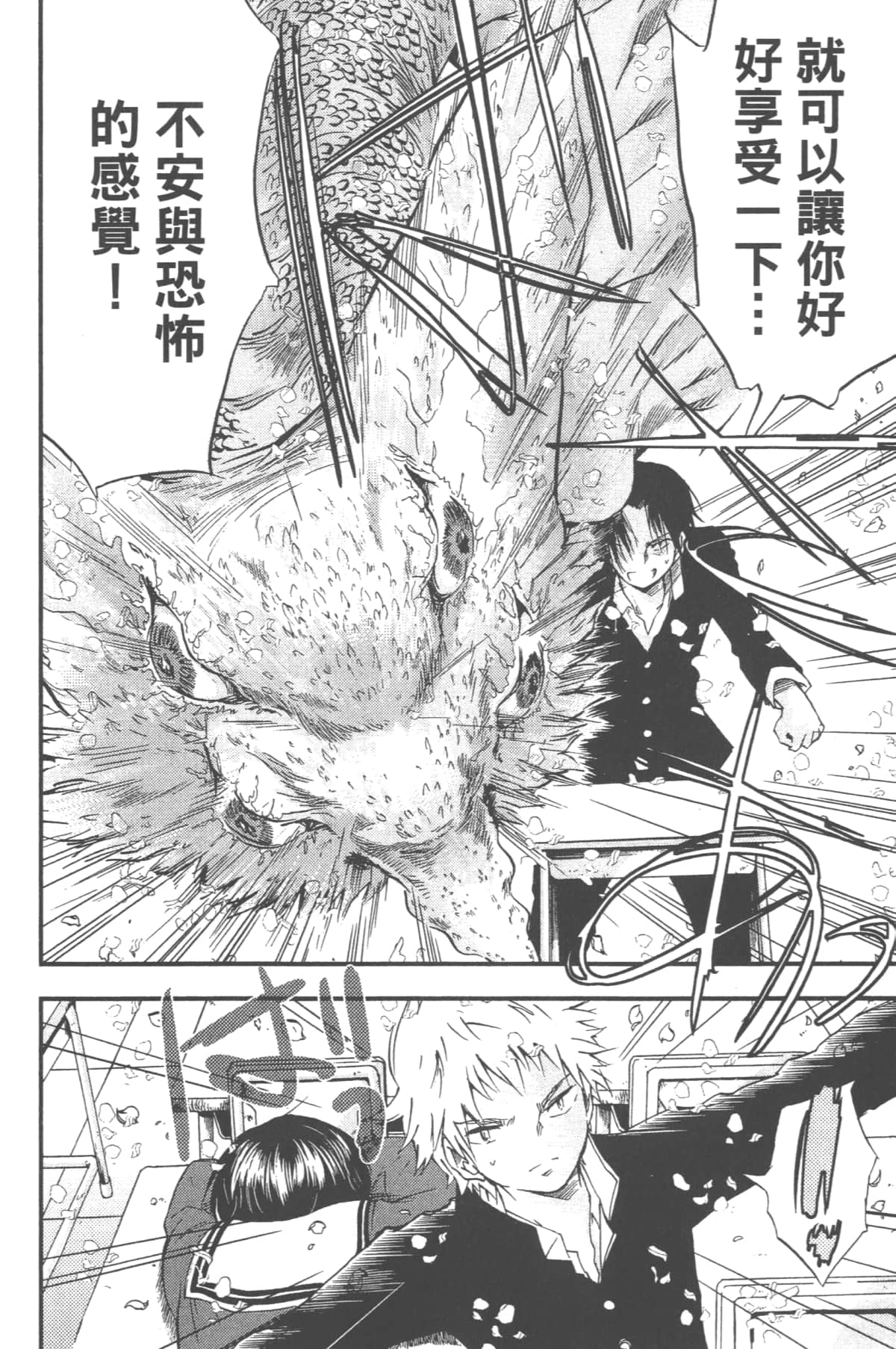 Page 144