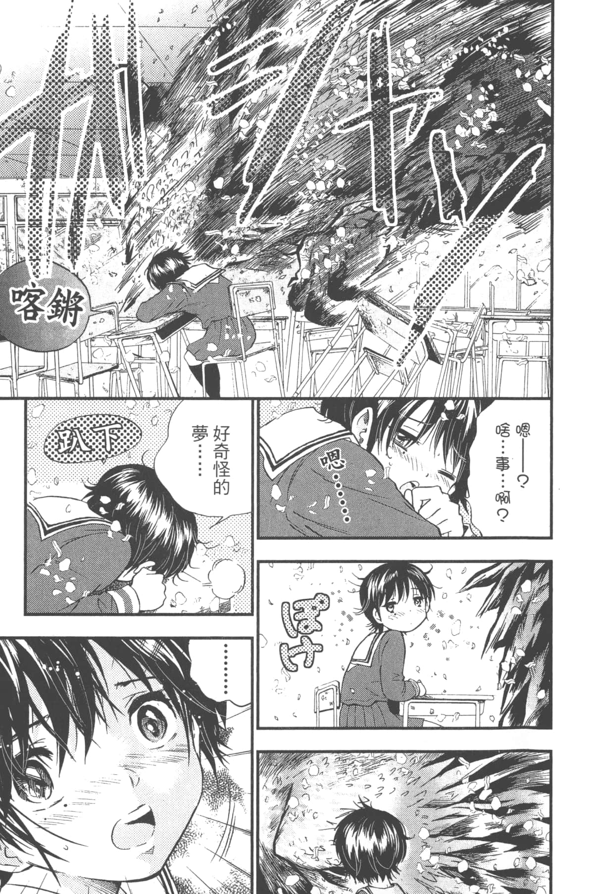 Page 145