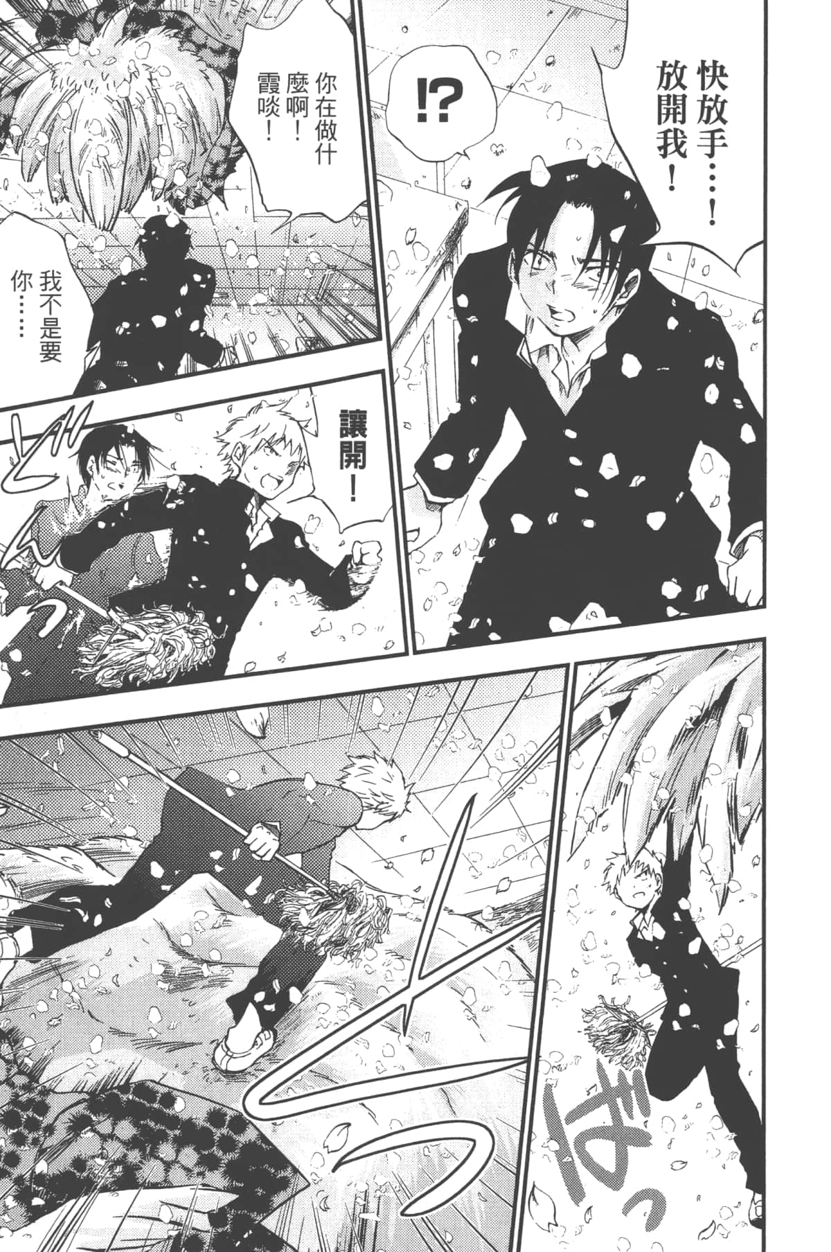 Page 151