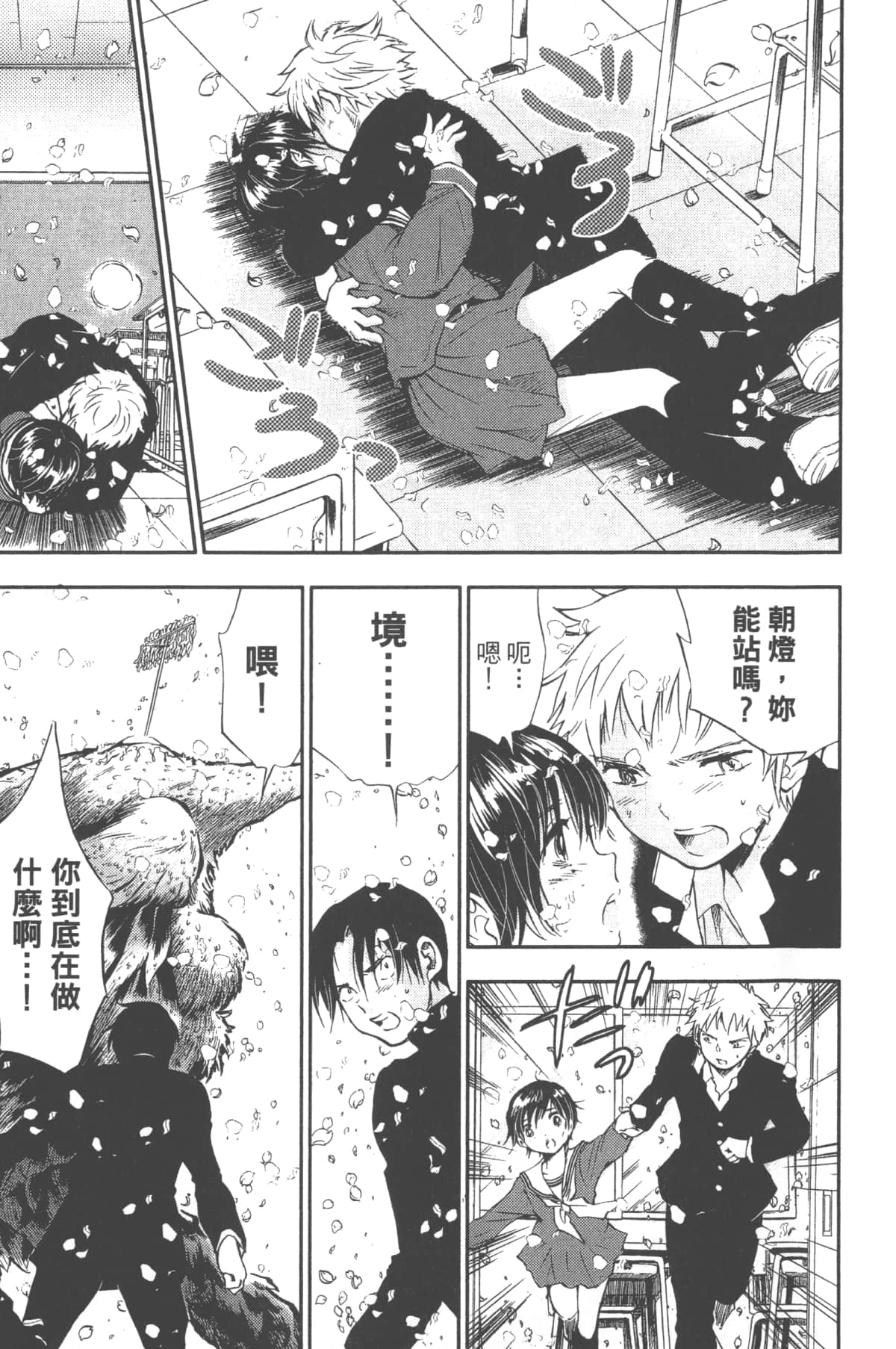 Page 153