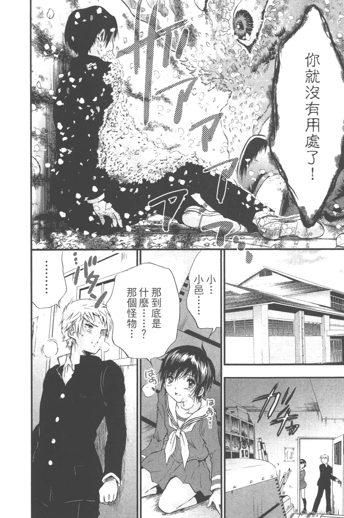 Page 156