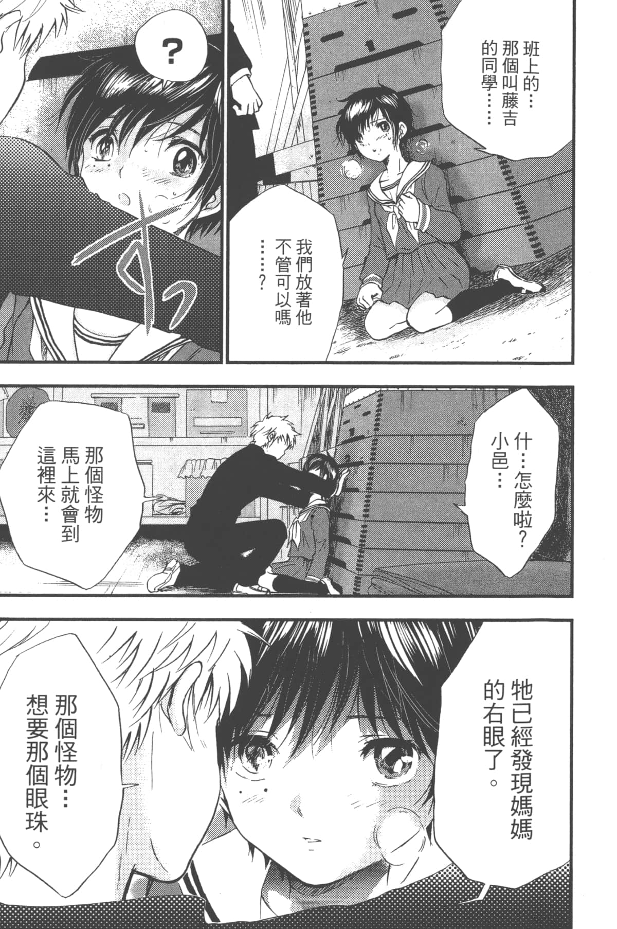 Page 157