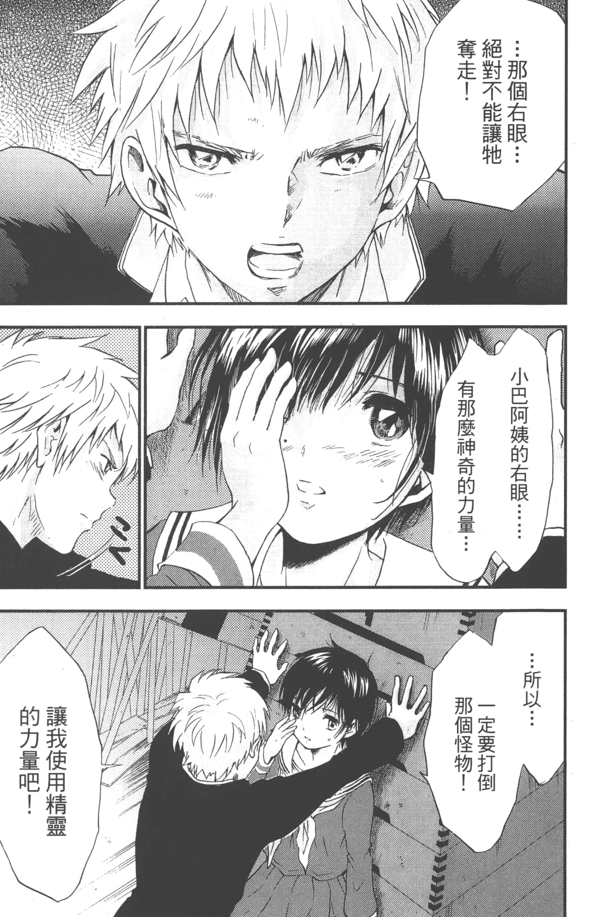 Page 159