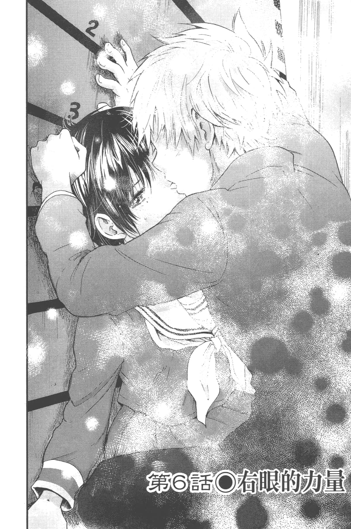 Page 162