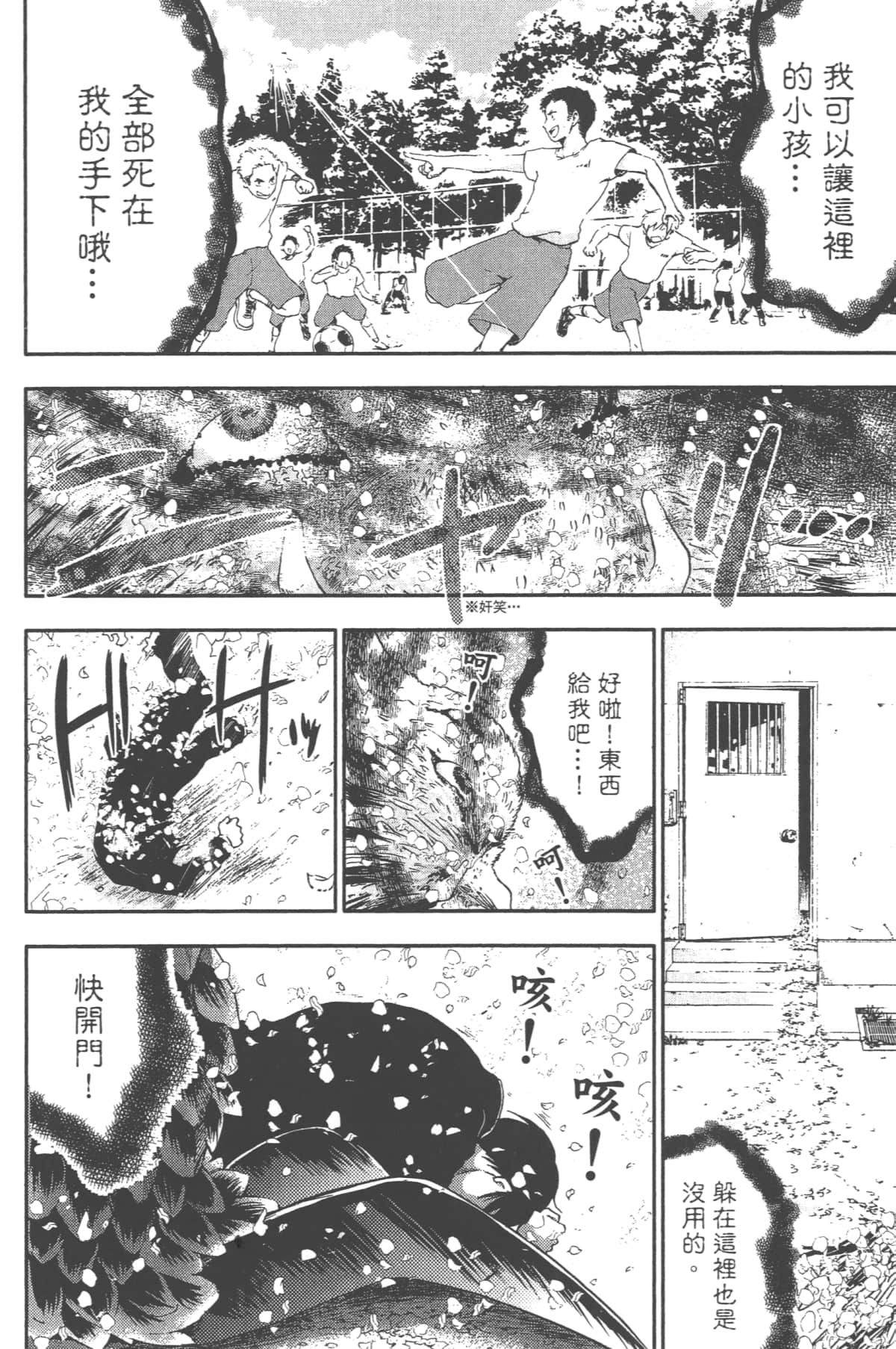 Page 170
