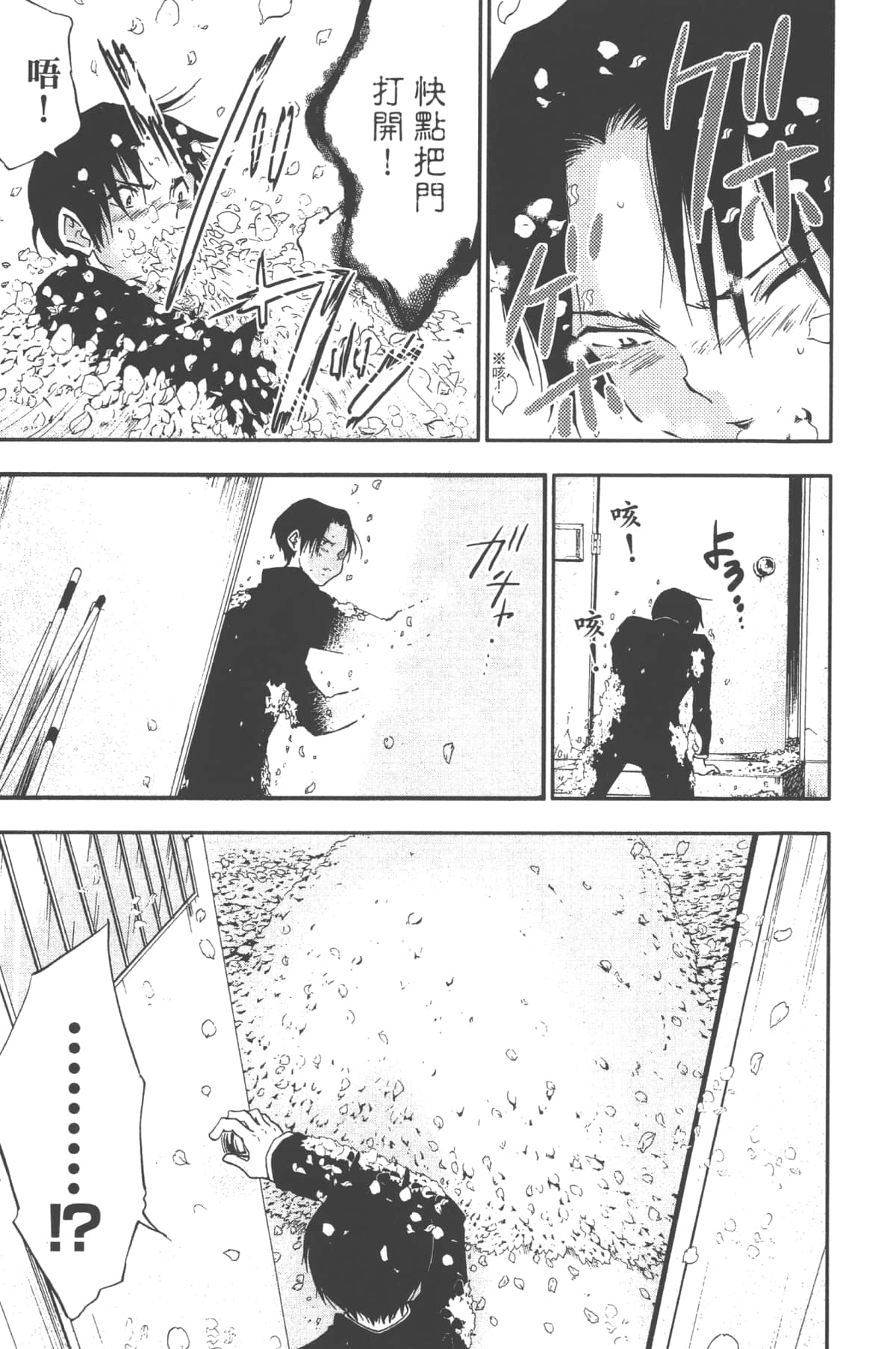 Page 171