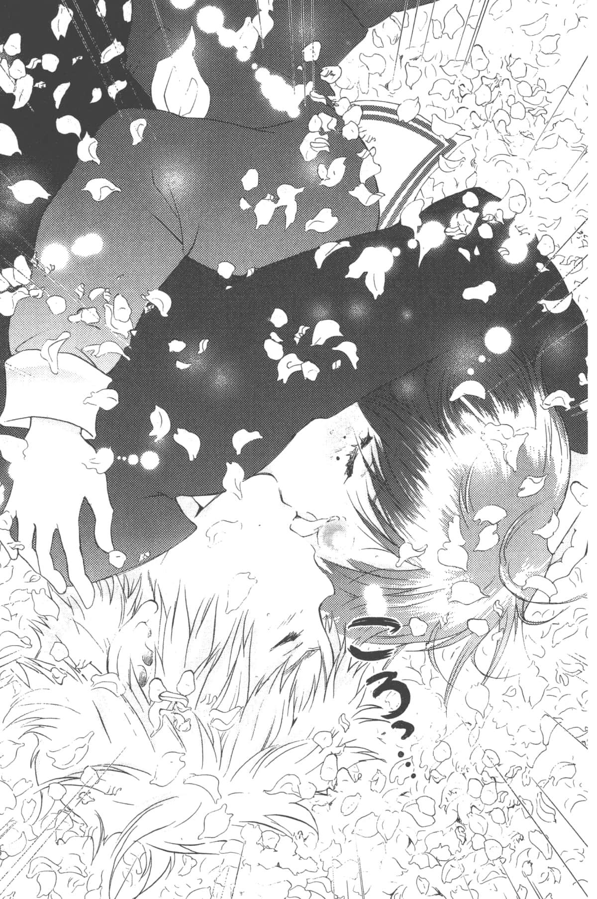 Page 173