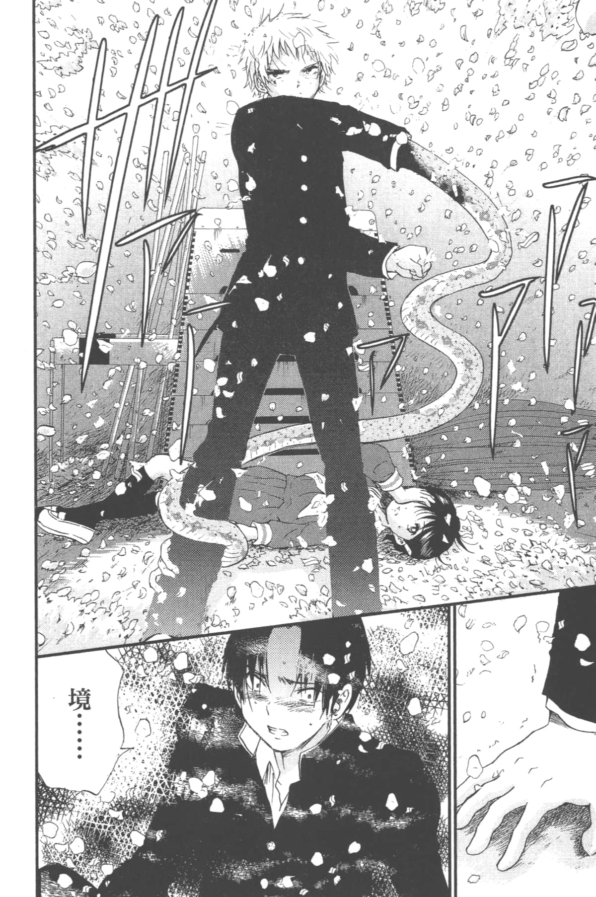 Page 180