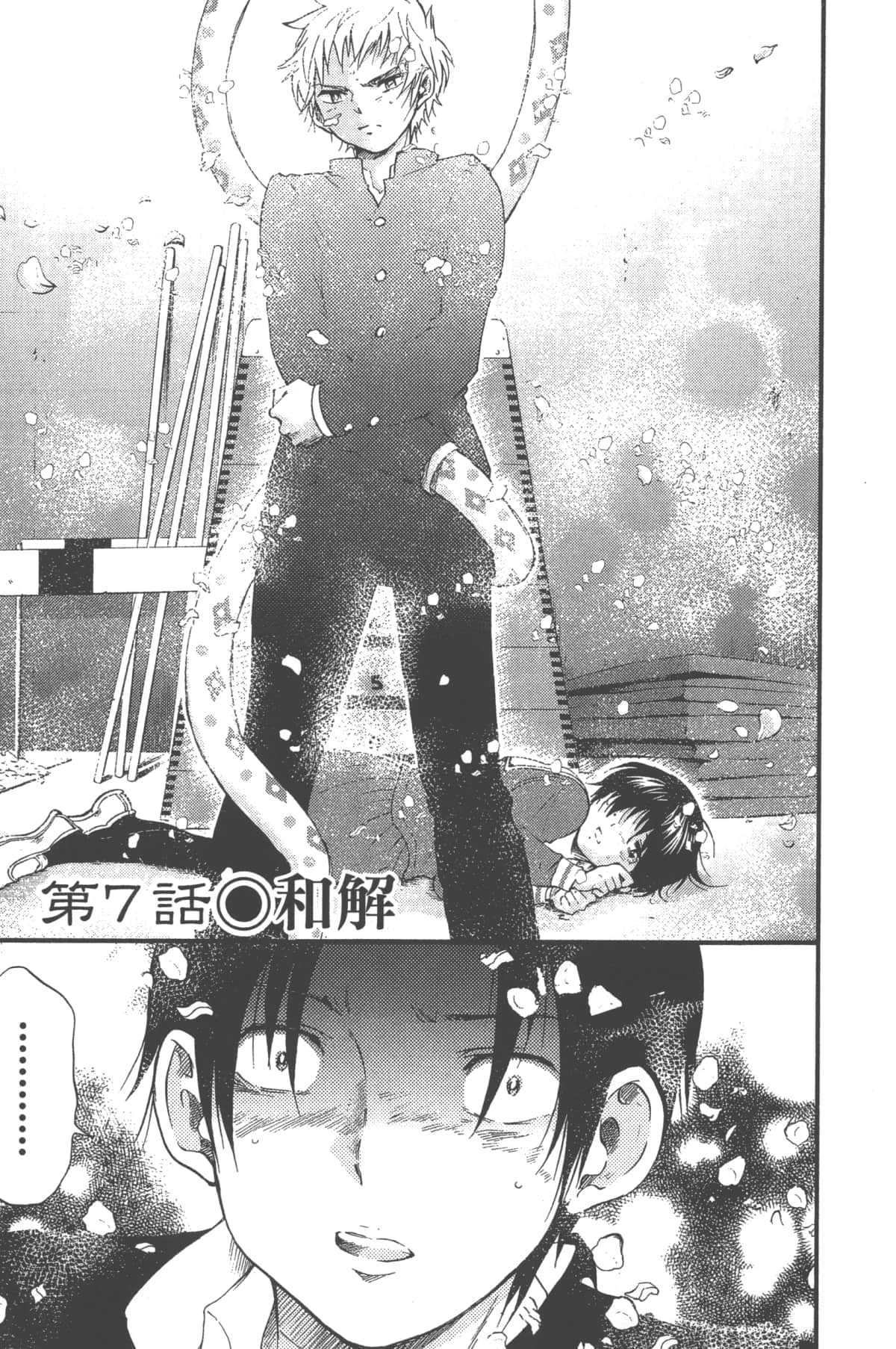 Page 181