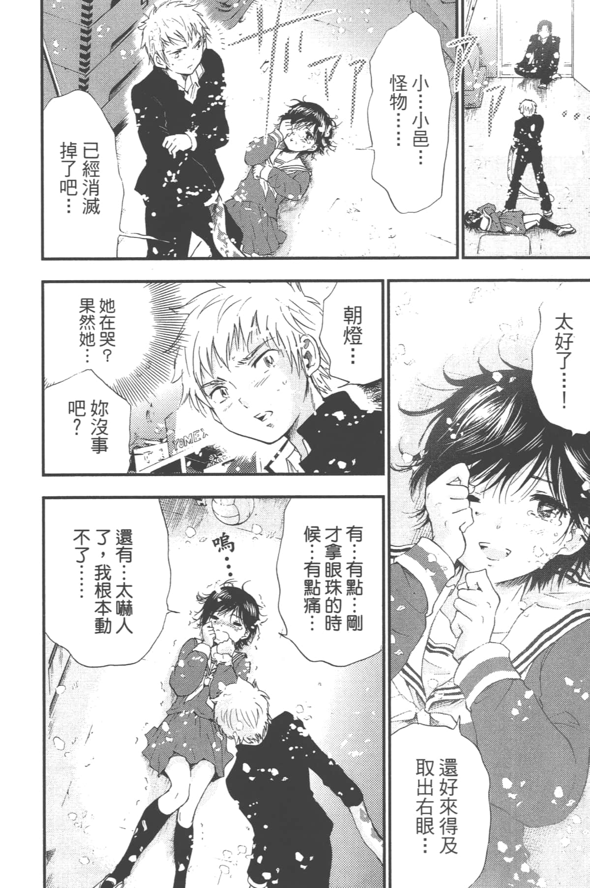 Page 182