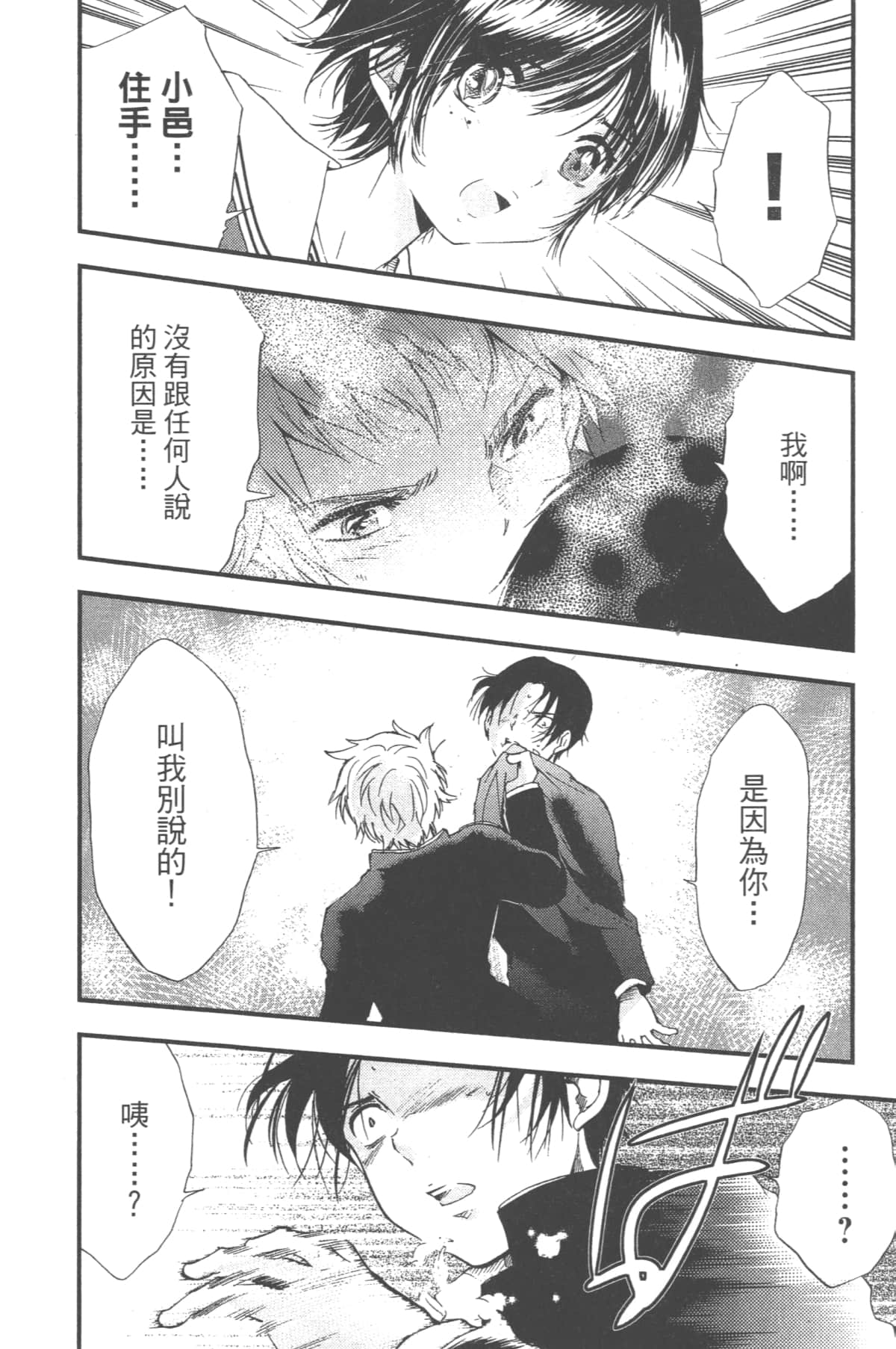Page 188