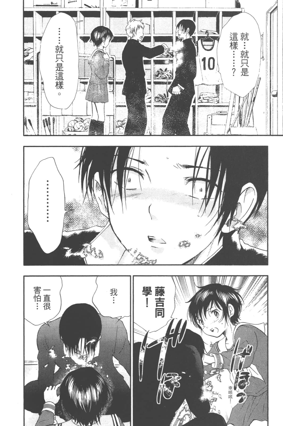 Page 190