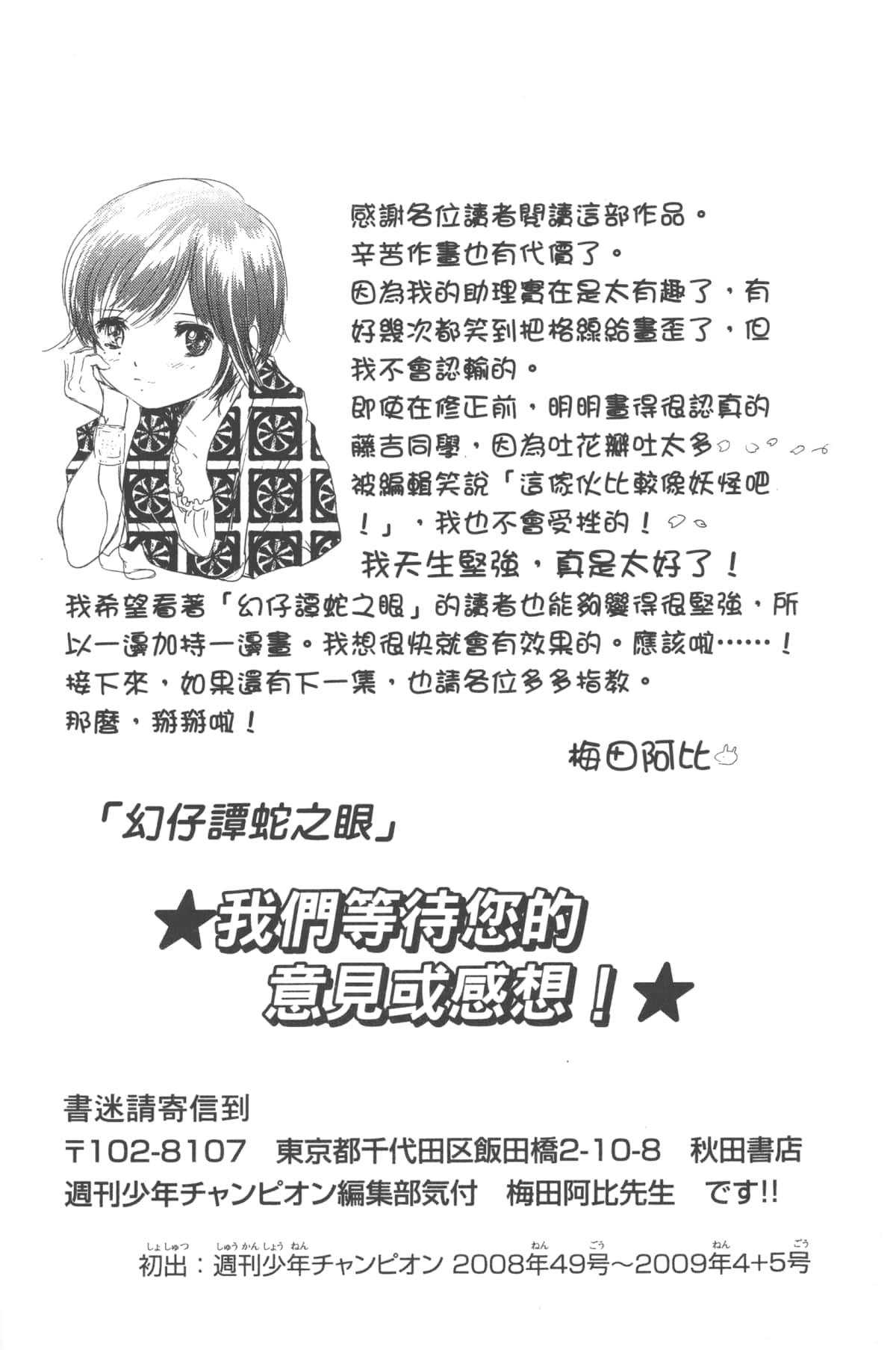 Page 201