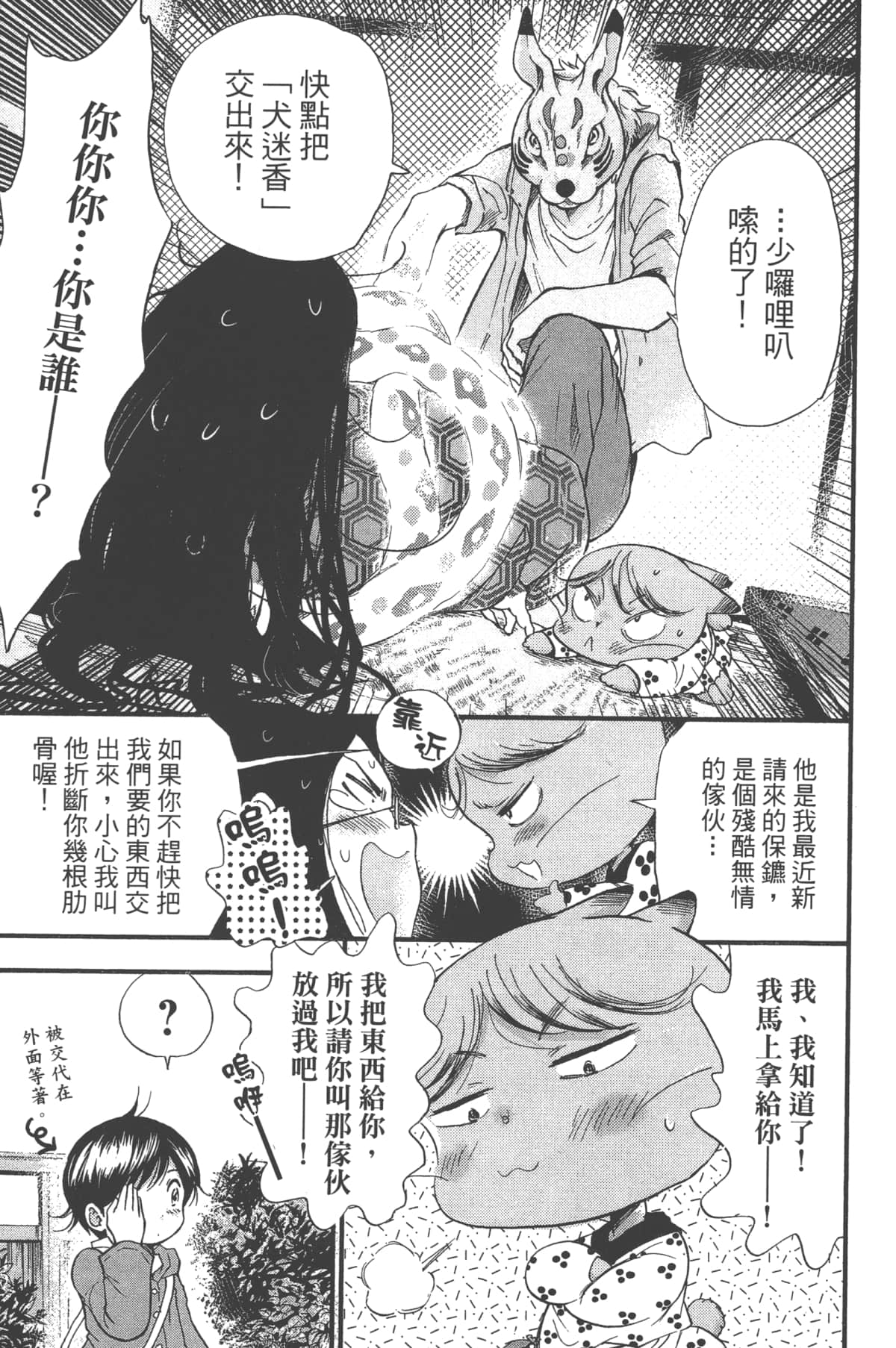 Page 63