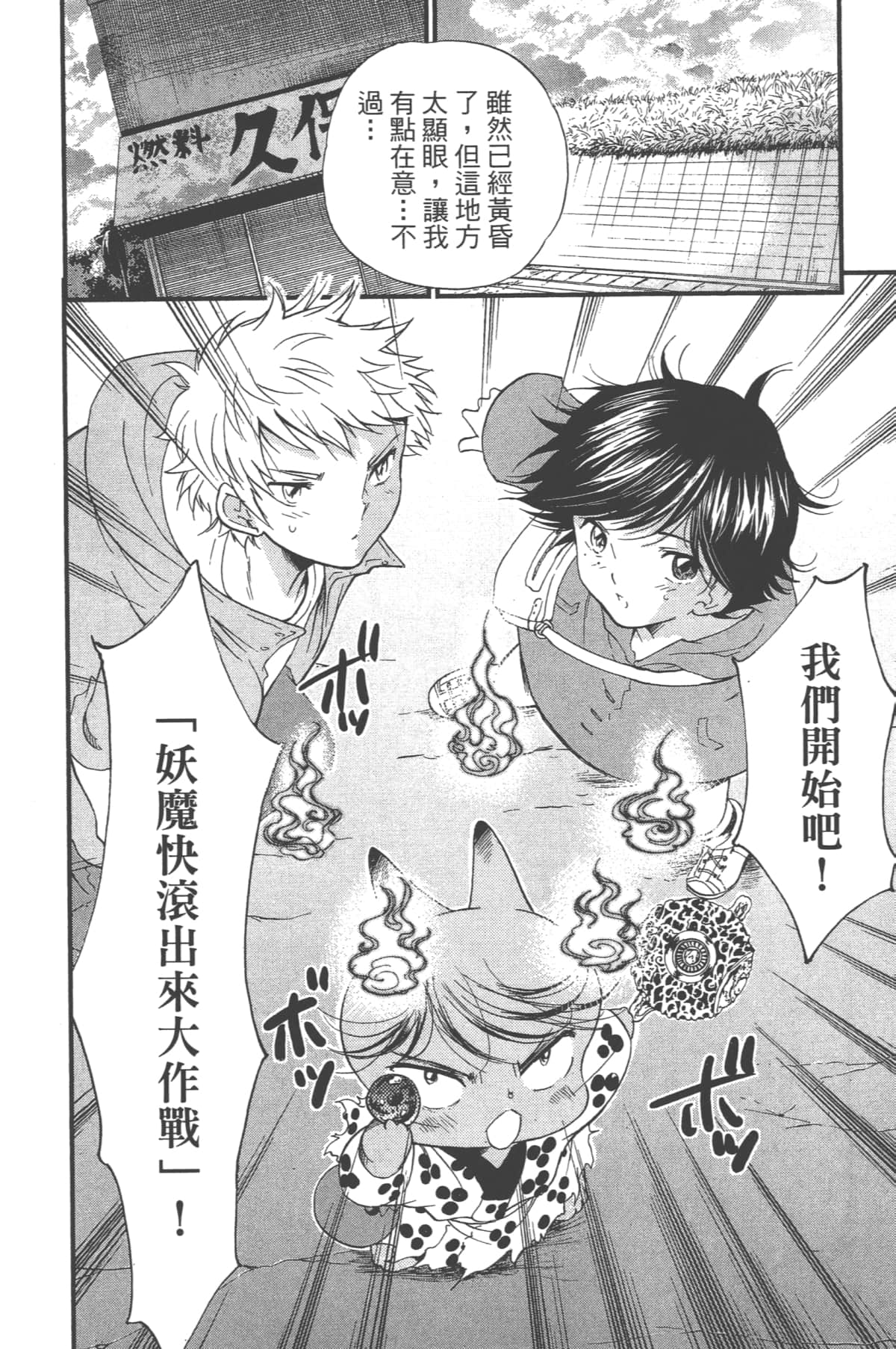 Page 66