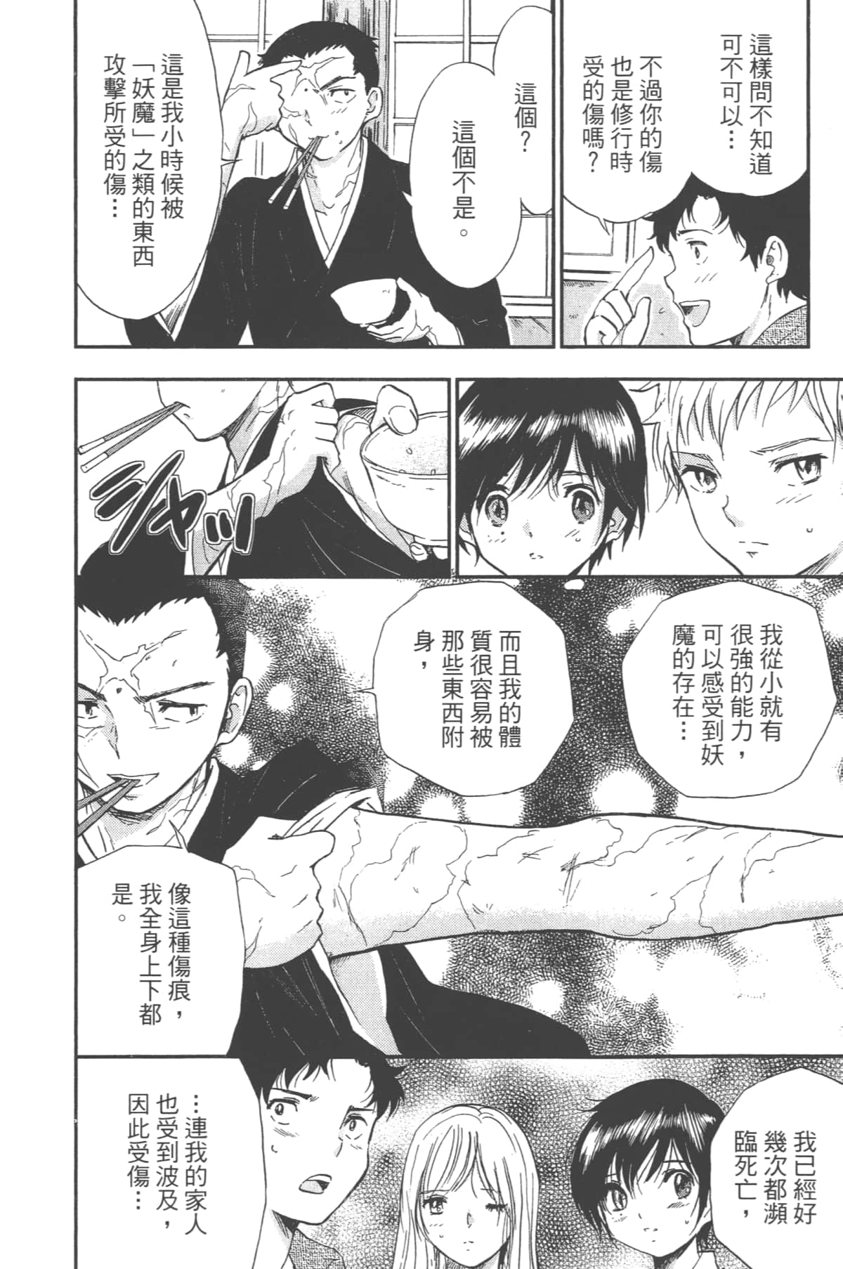 Page 122