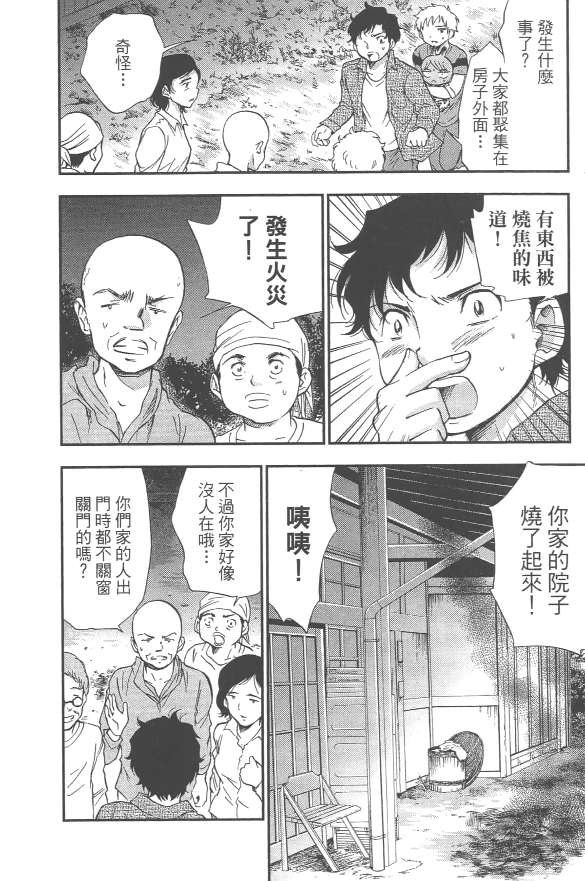 Page 150