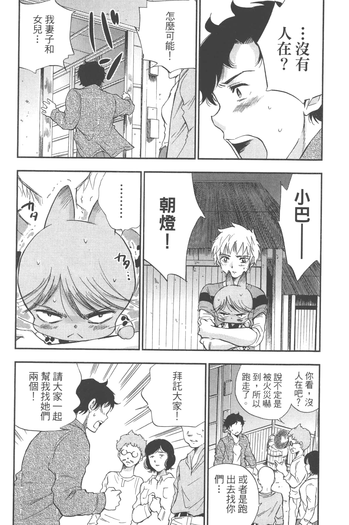 Page 151