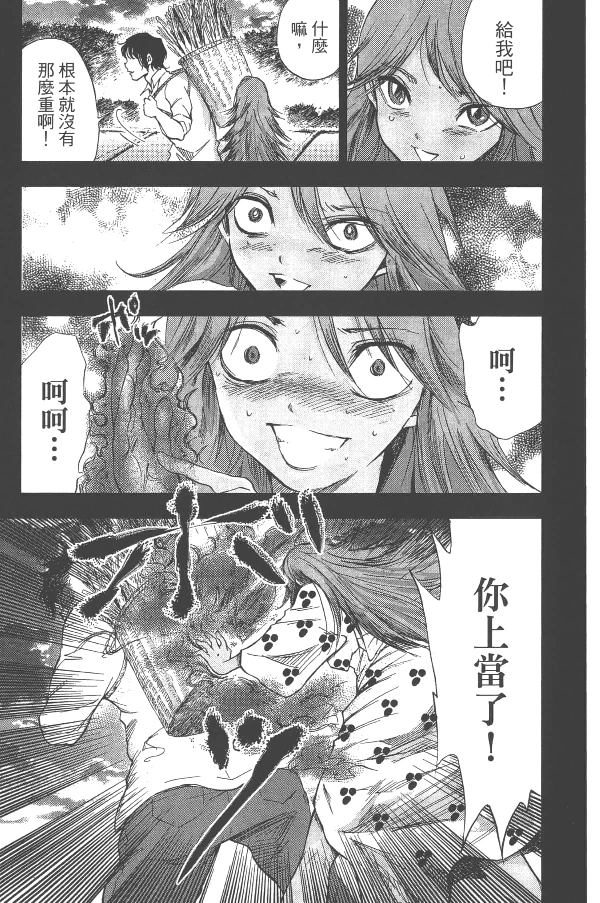 Page 175