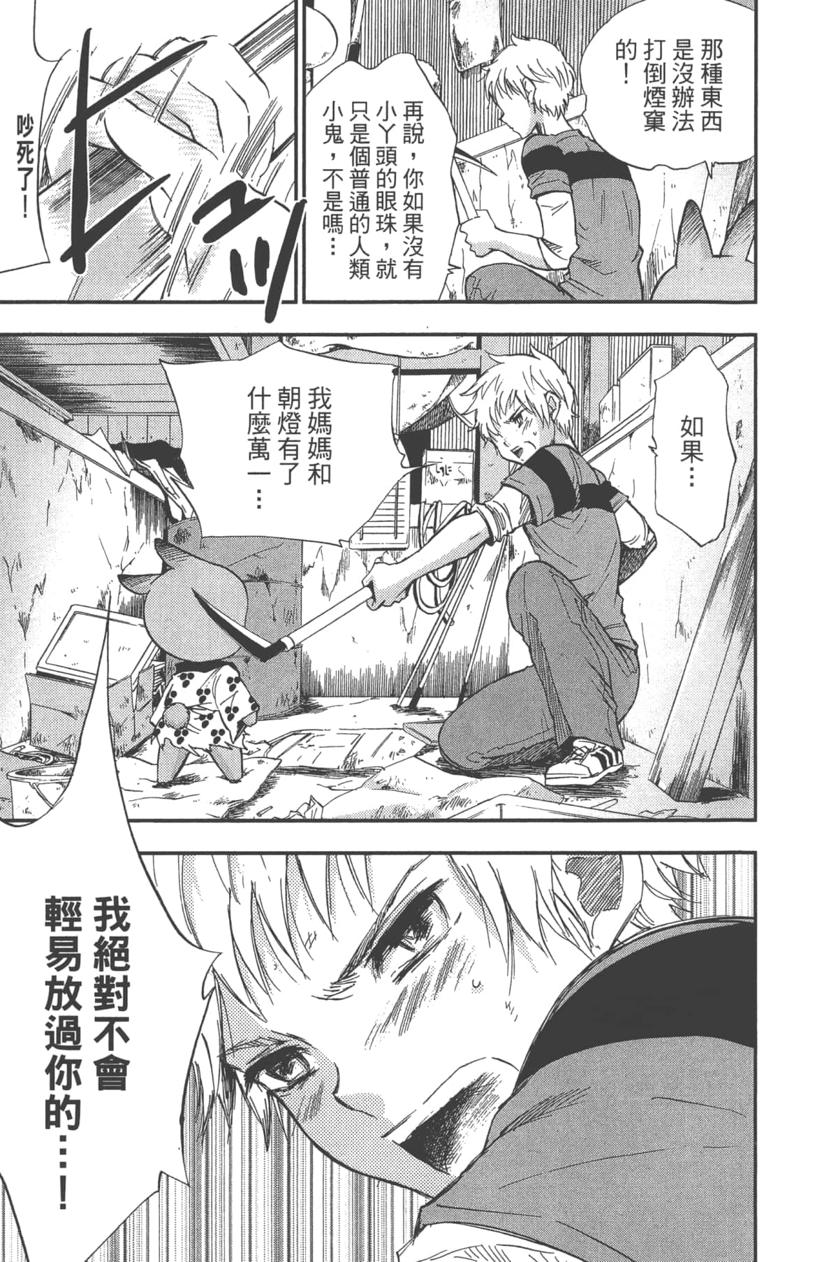 Page 185