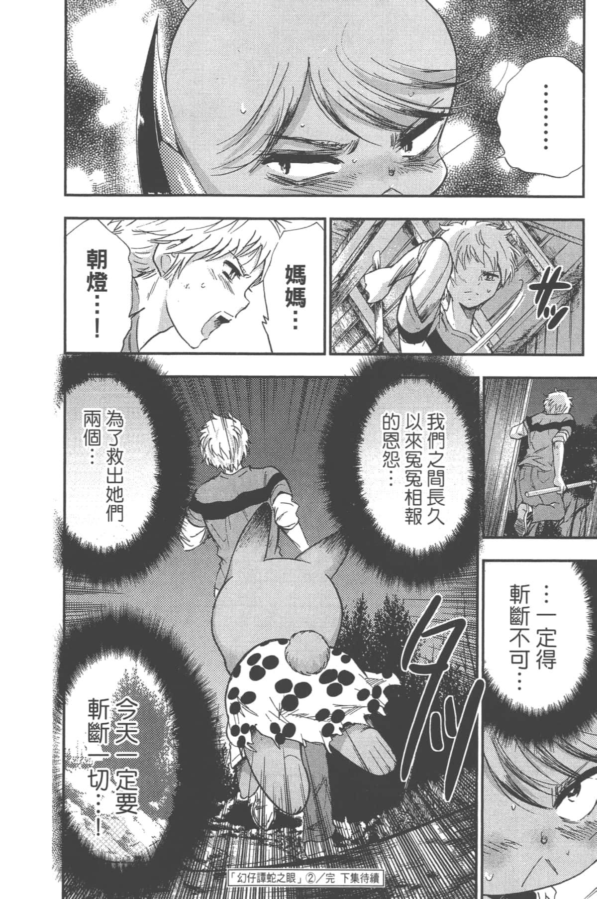 Page 186