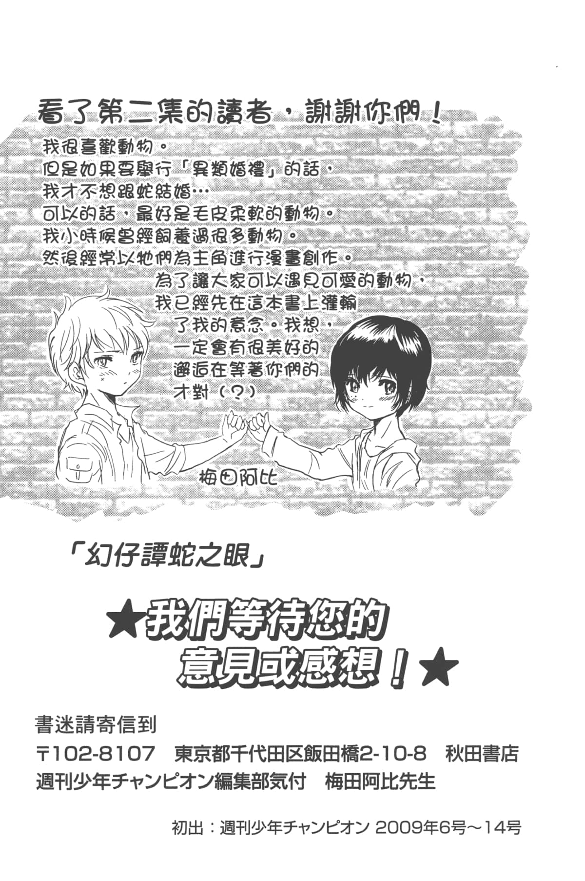 Page 187