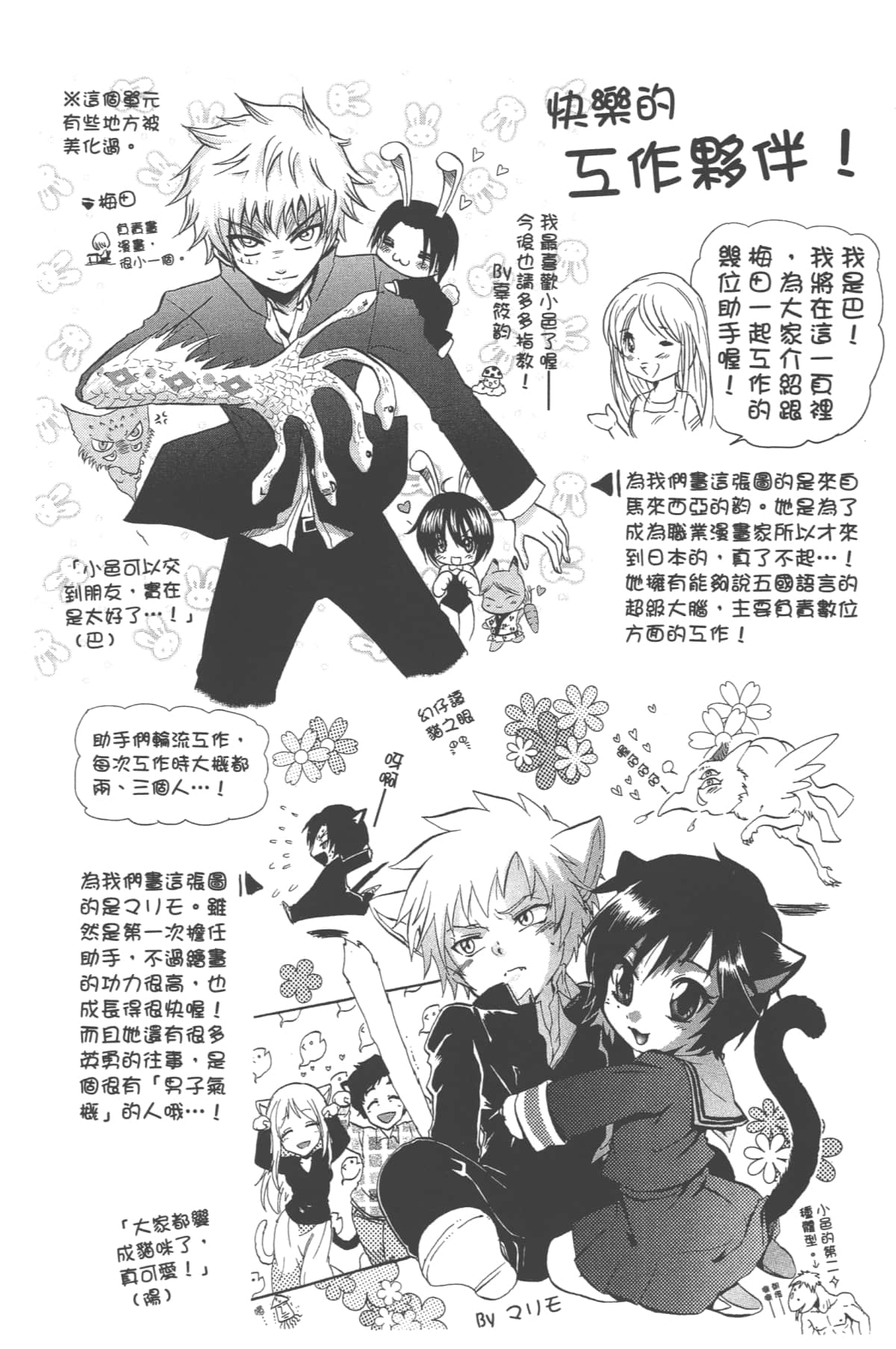 Page 188
