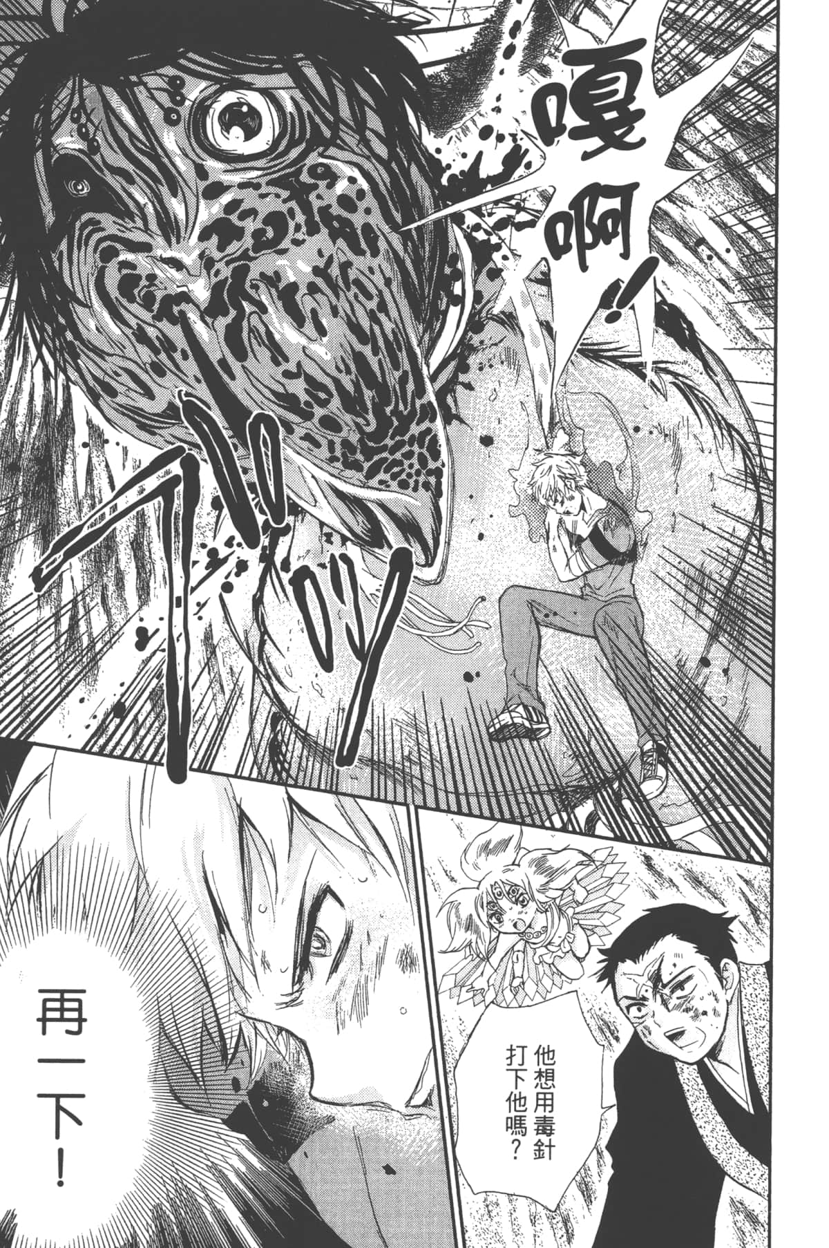 Page 53
