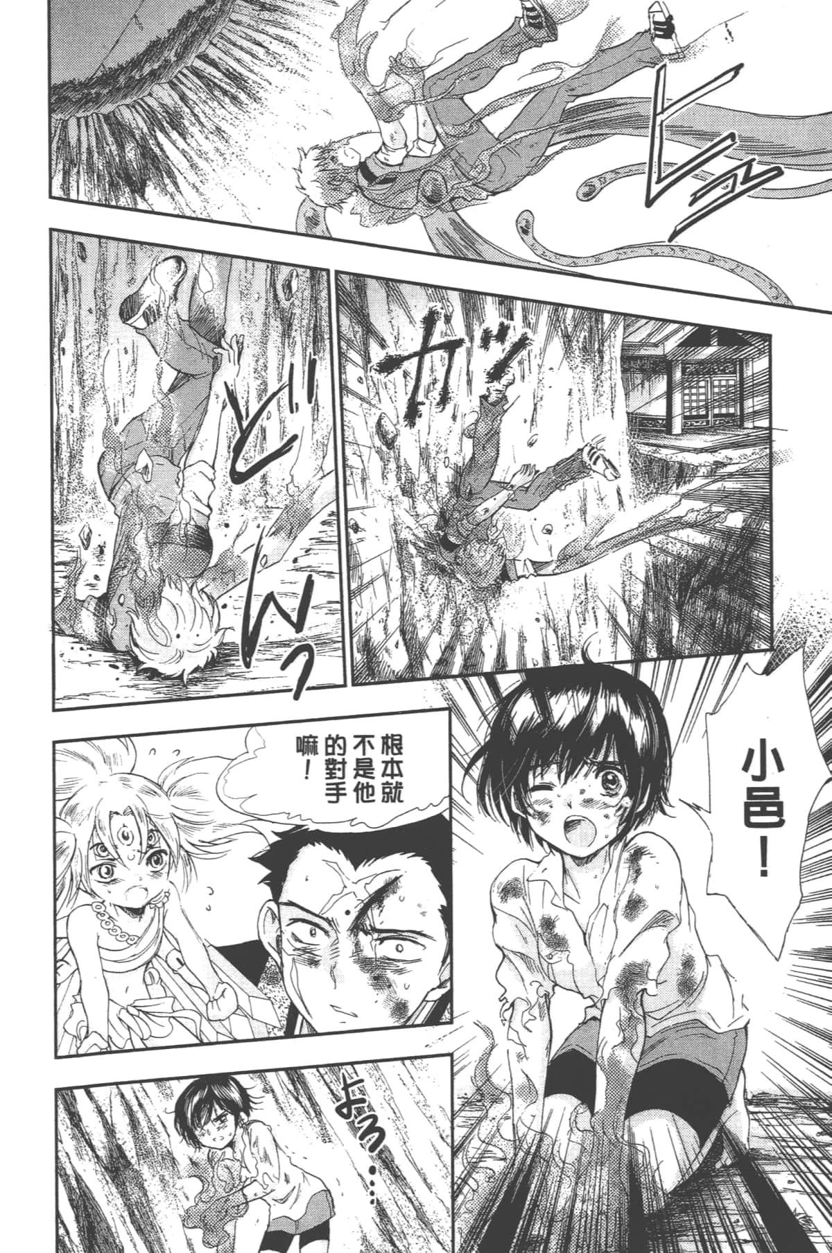 Page 56