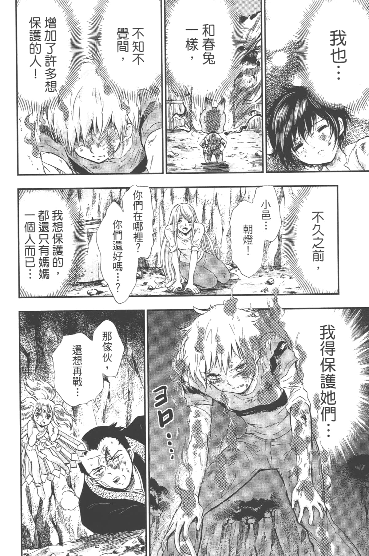 Page 64