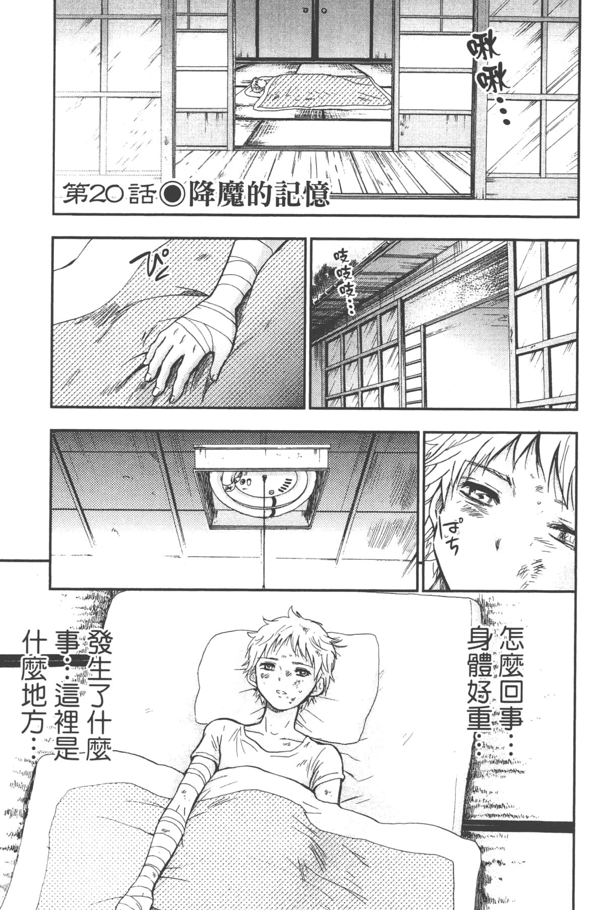 Page 69