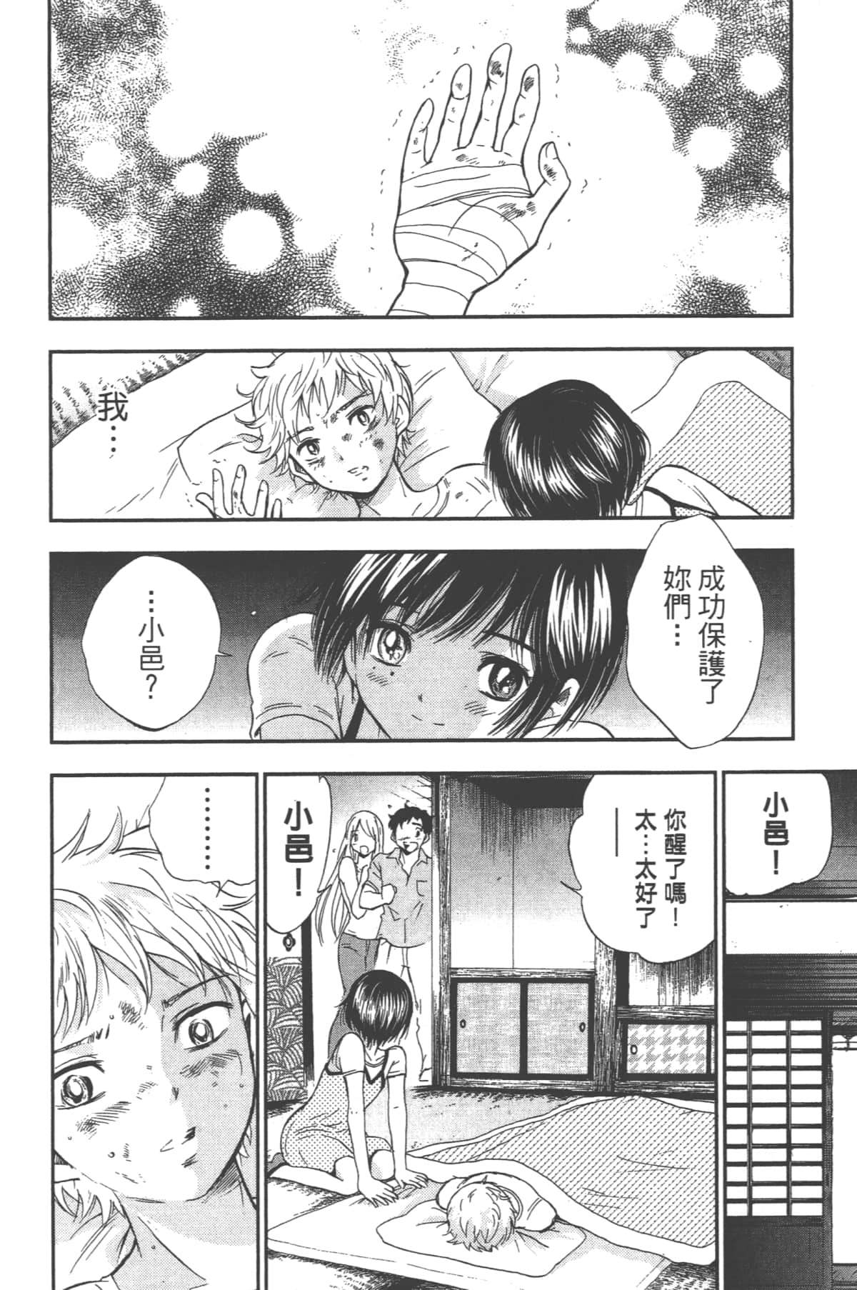 Page 82