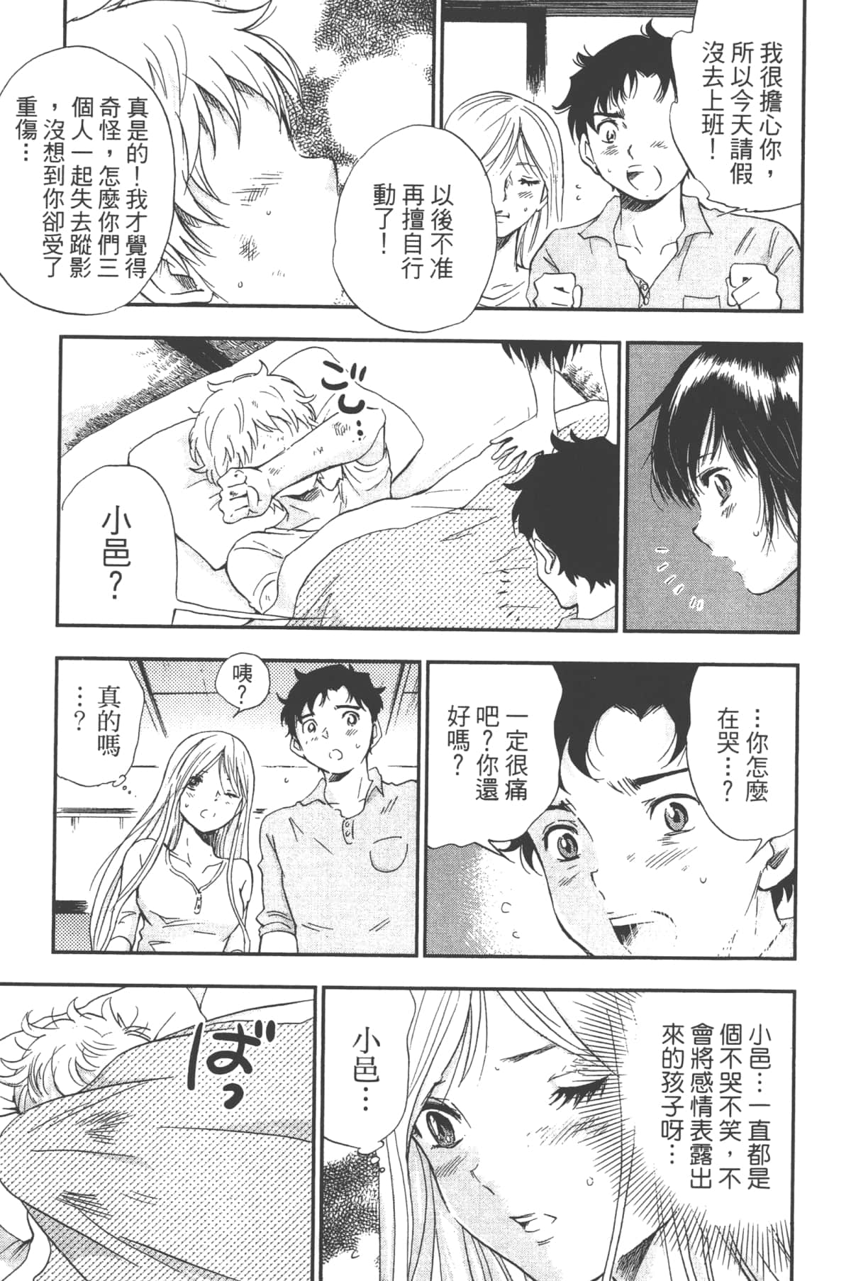 Page 83