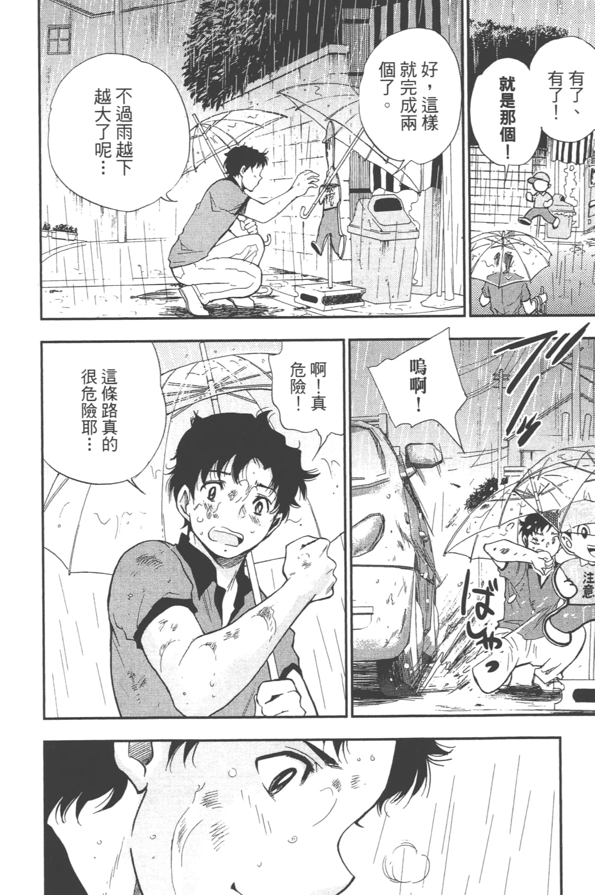 Page 118
