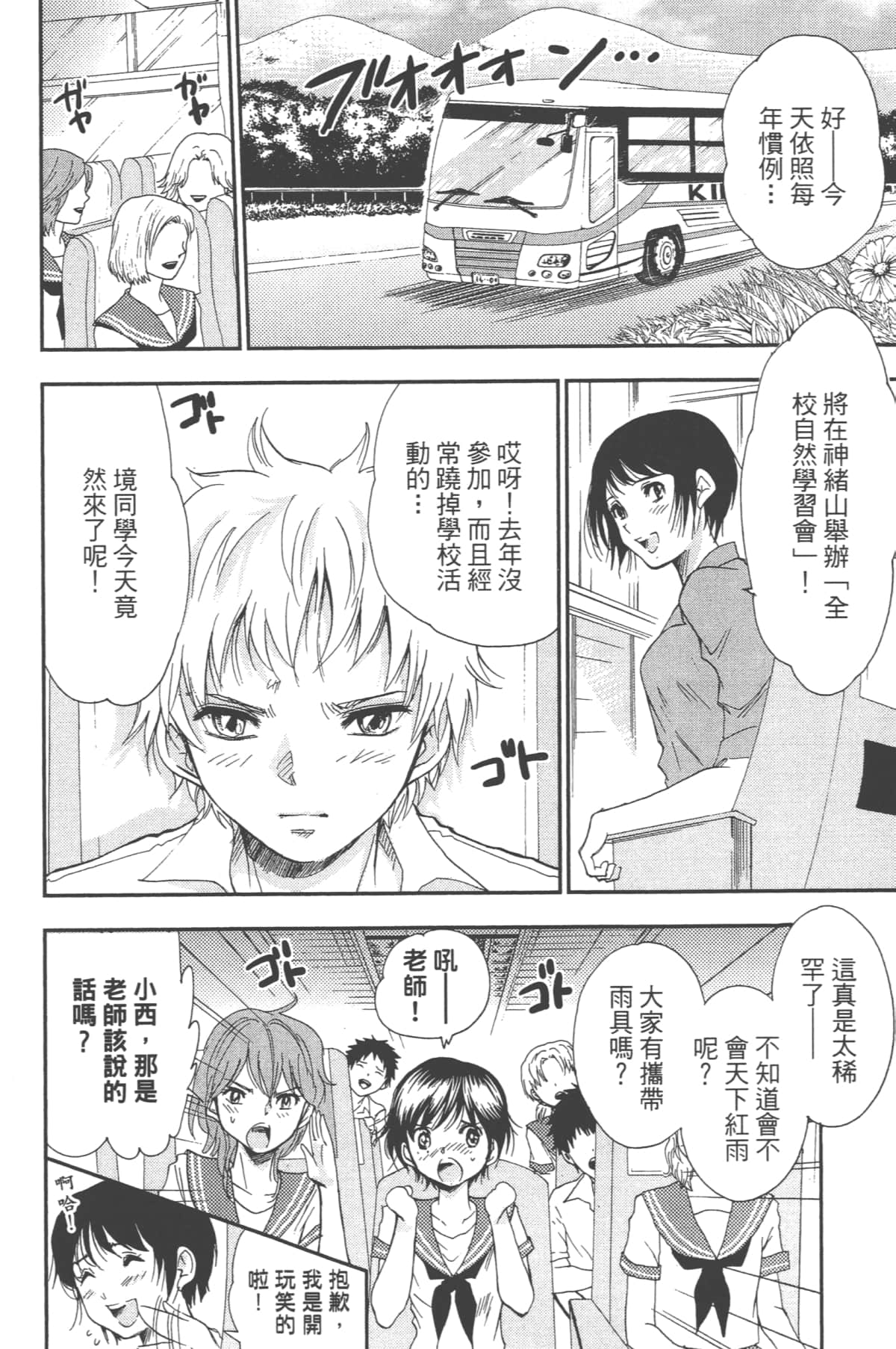 Page 130