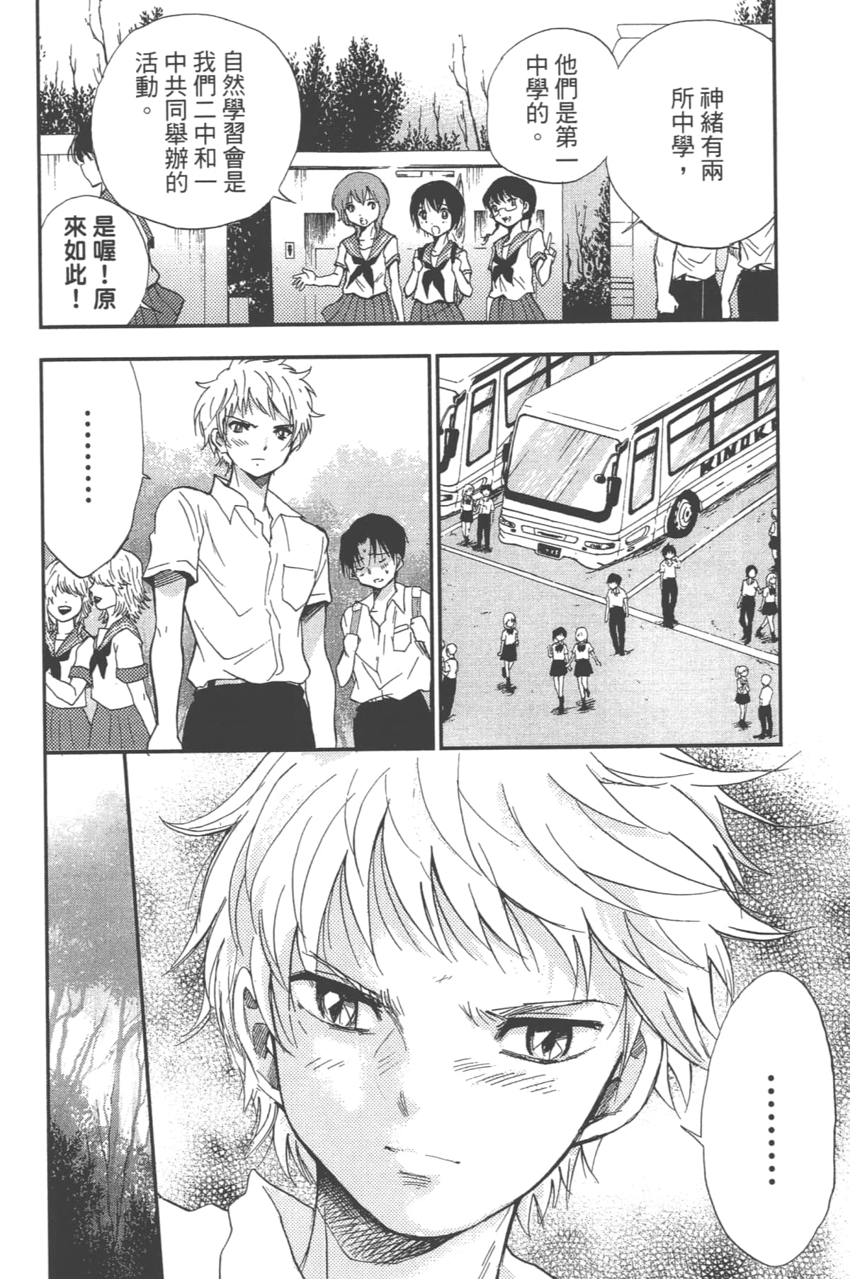 Page 132