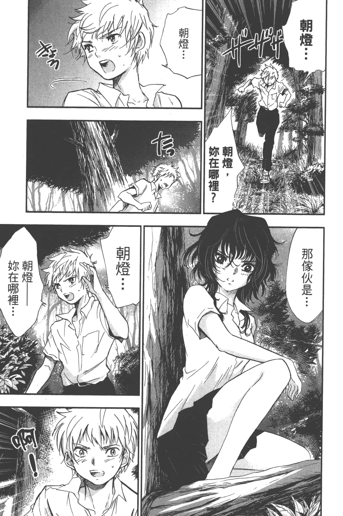Page 145