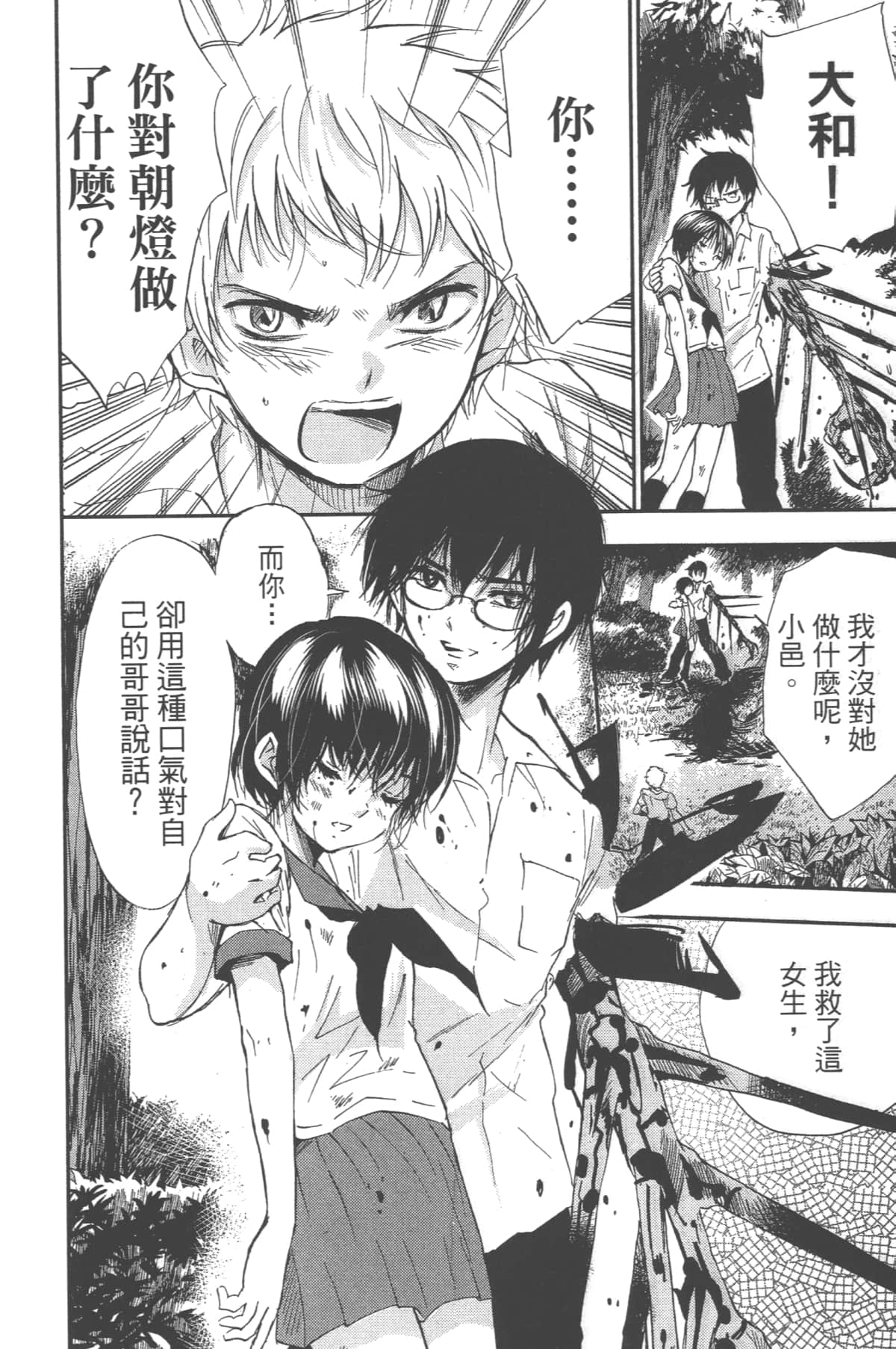 Page 148