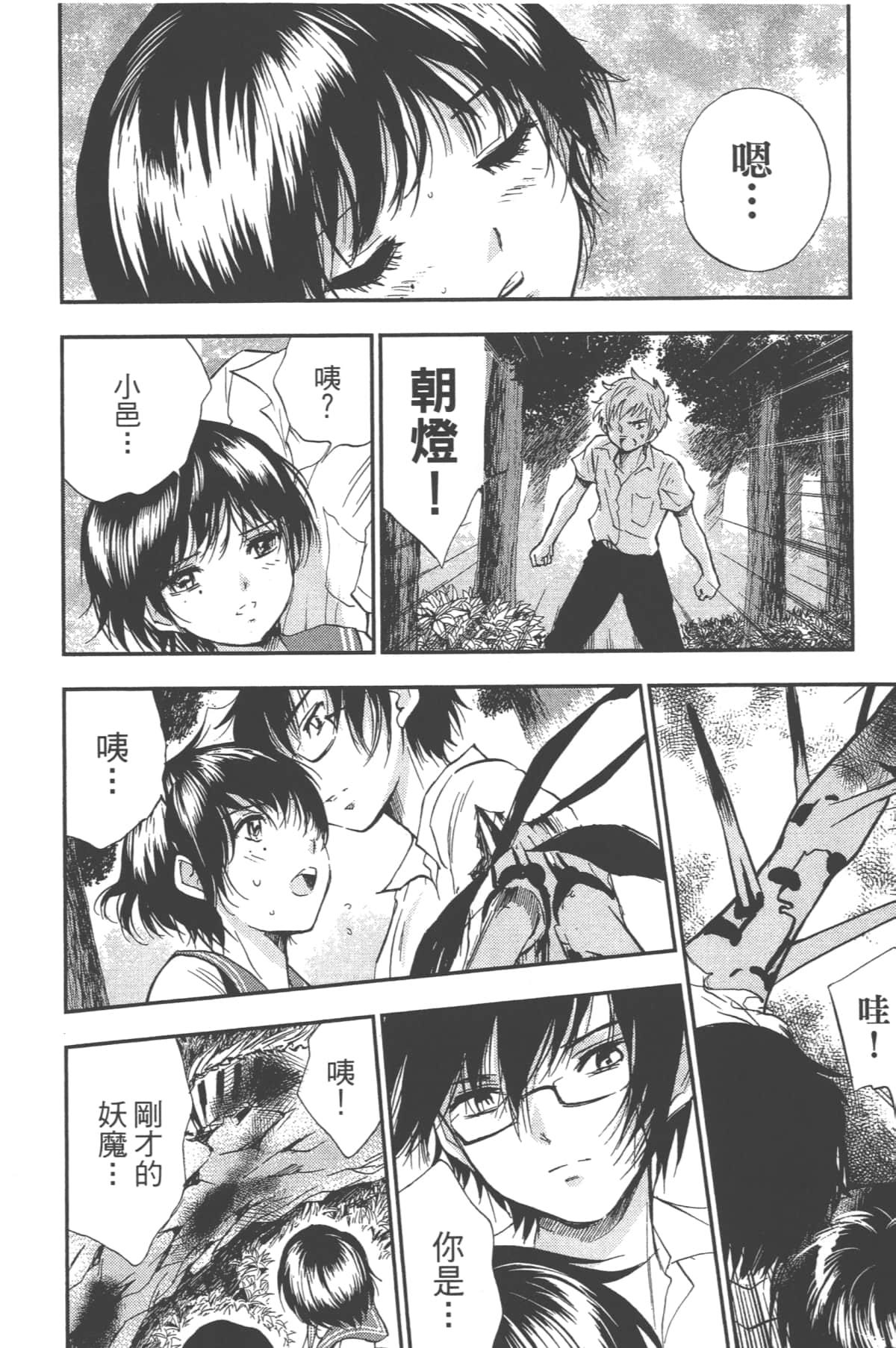 Page 150
