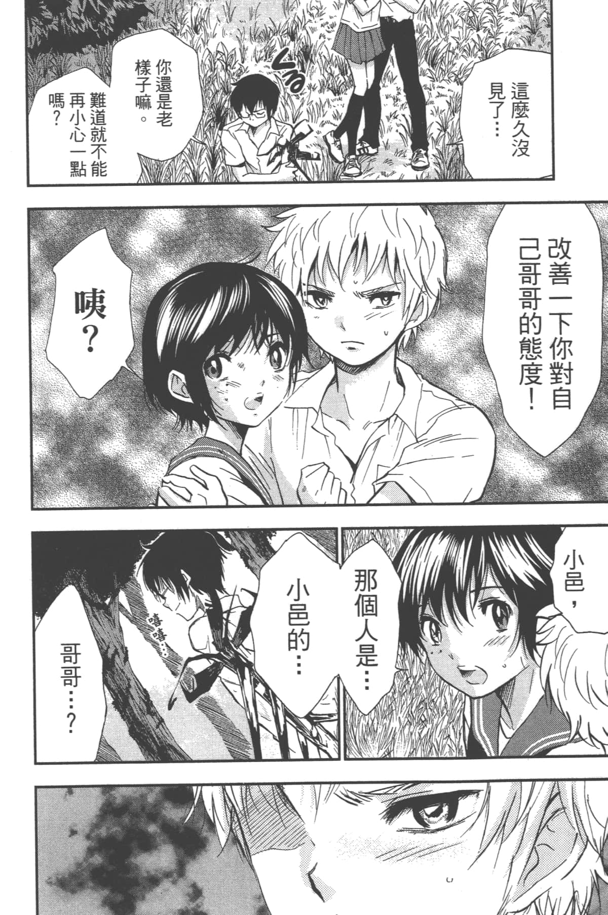 Page 152