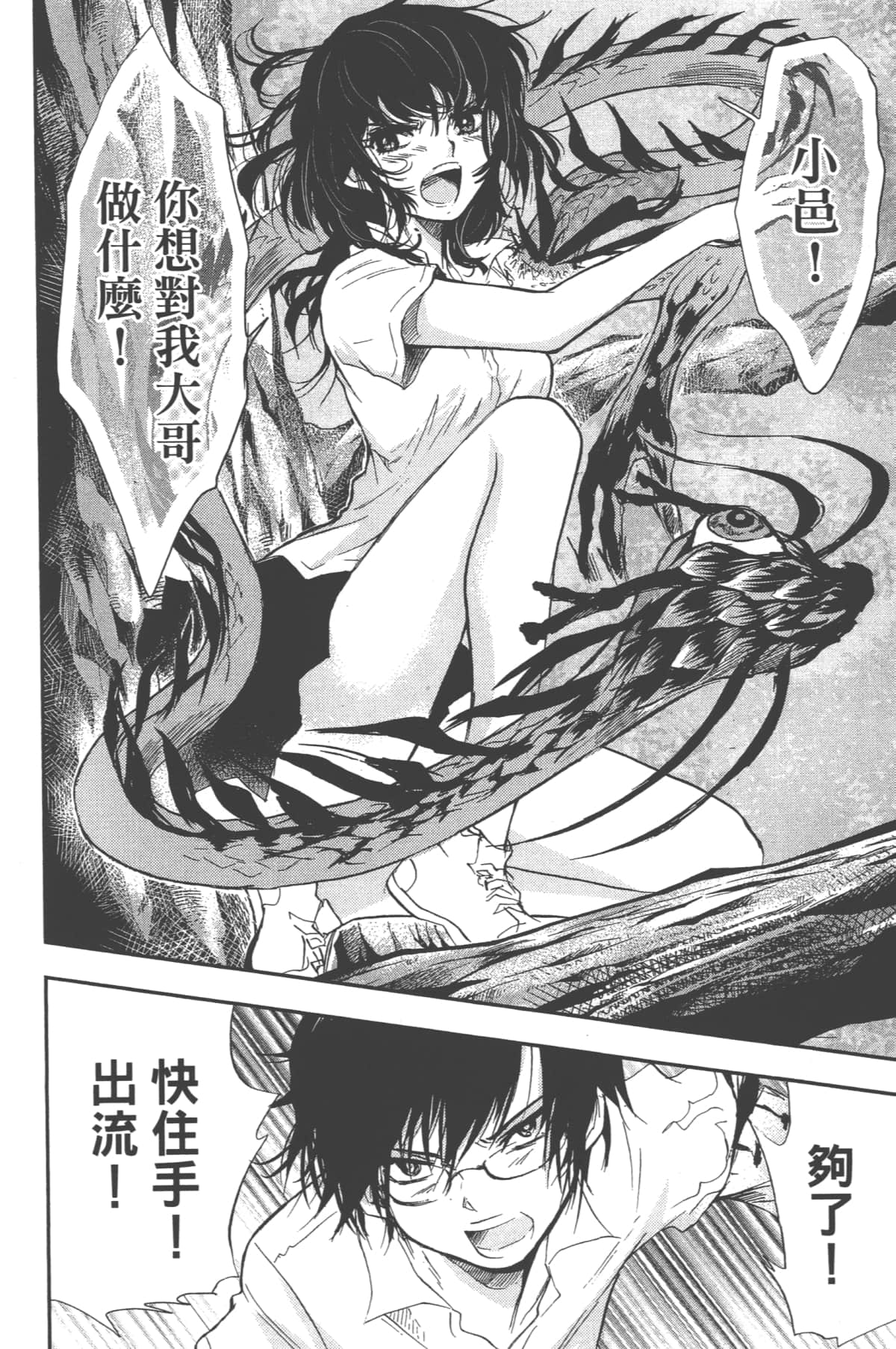 Page 162