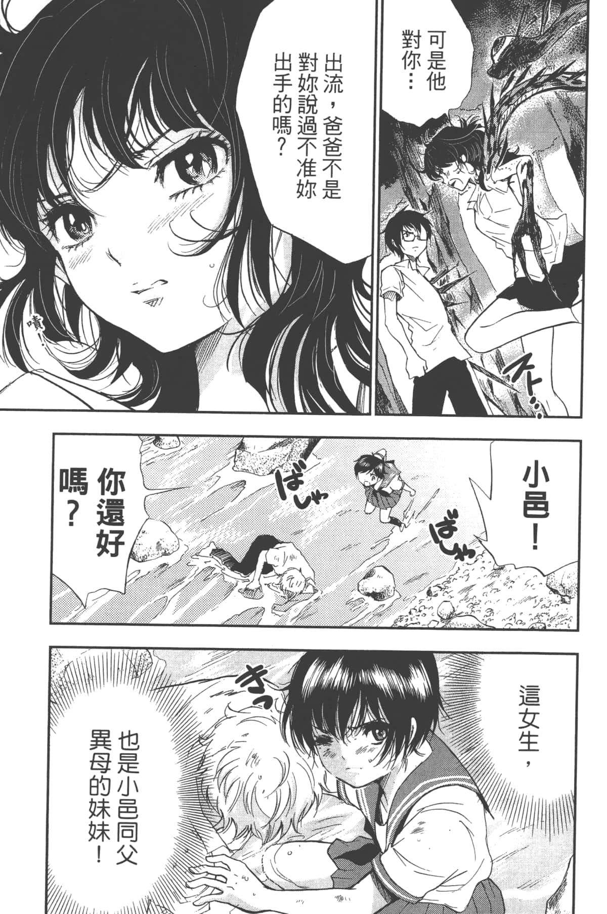 Page 163